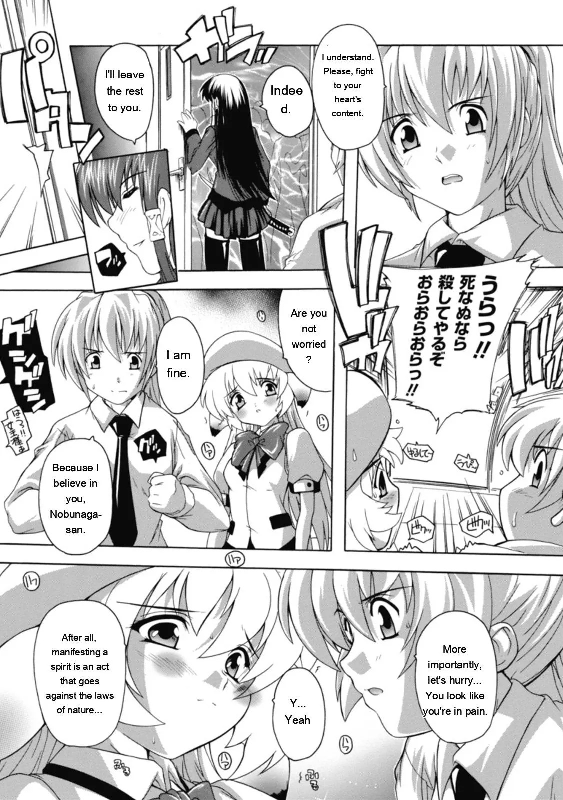 [Natsuka Q-ya] Fuuun! Okehazama Gakuen Nobunaga-san no Yabou [Digital][Eng][MTL] - Page 152