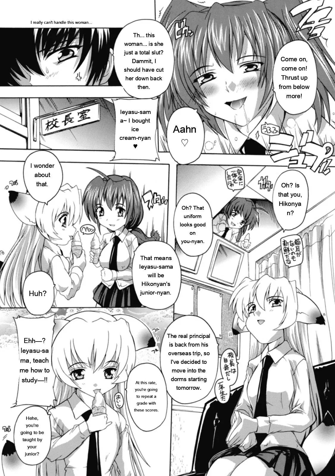 [Natsuka Q-ya] Fuuun! Okehazama Gakuen Nobunaga-san no Yabou [Digital][Eng][MTL] - Page 164