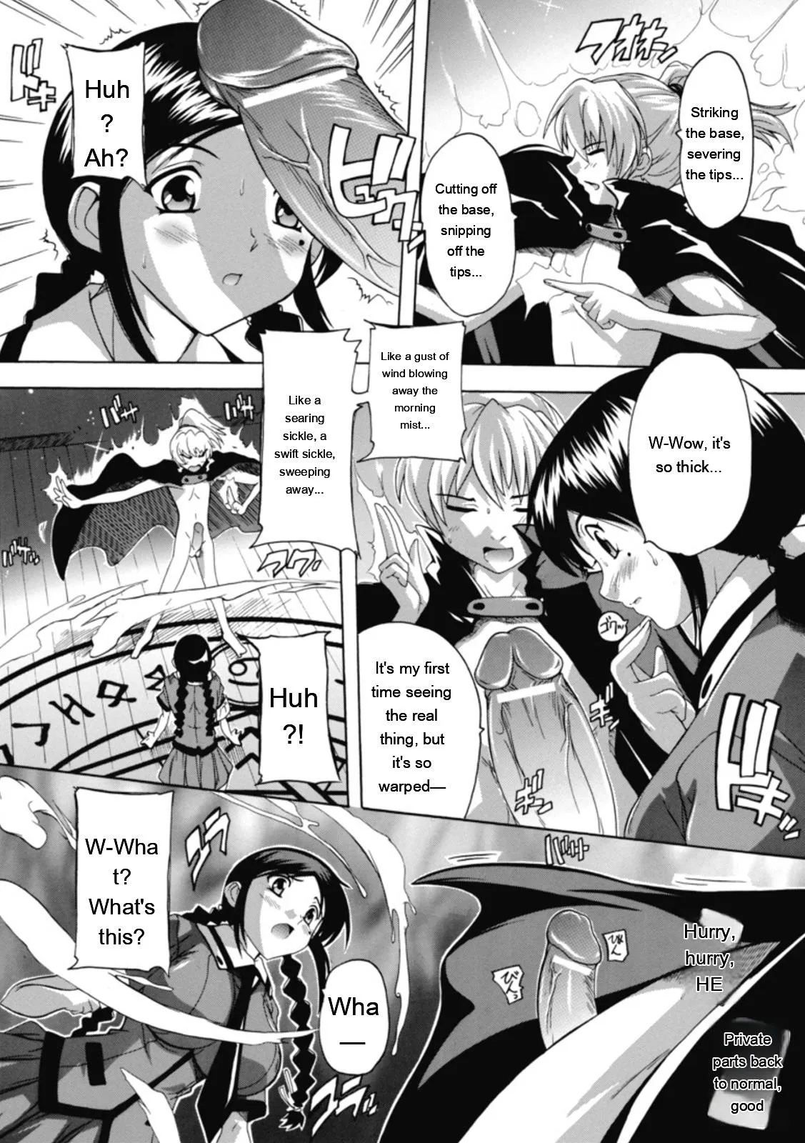 [Natsuka Q-ya] Fuuun! Okehazama Gakuen Nobunaga-san no Yabou [Digital][Eng][MTL] - Page 17