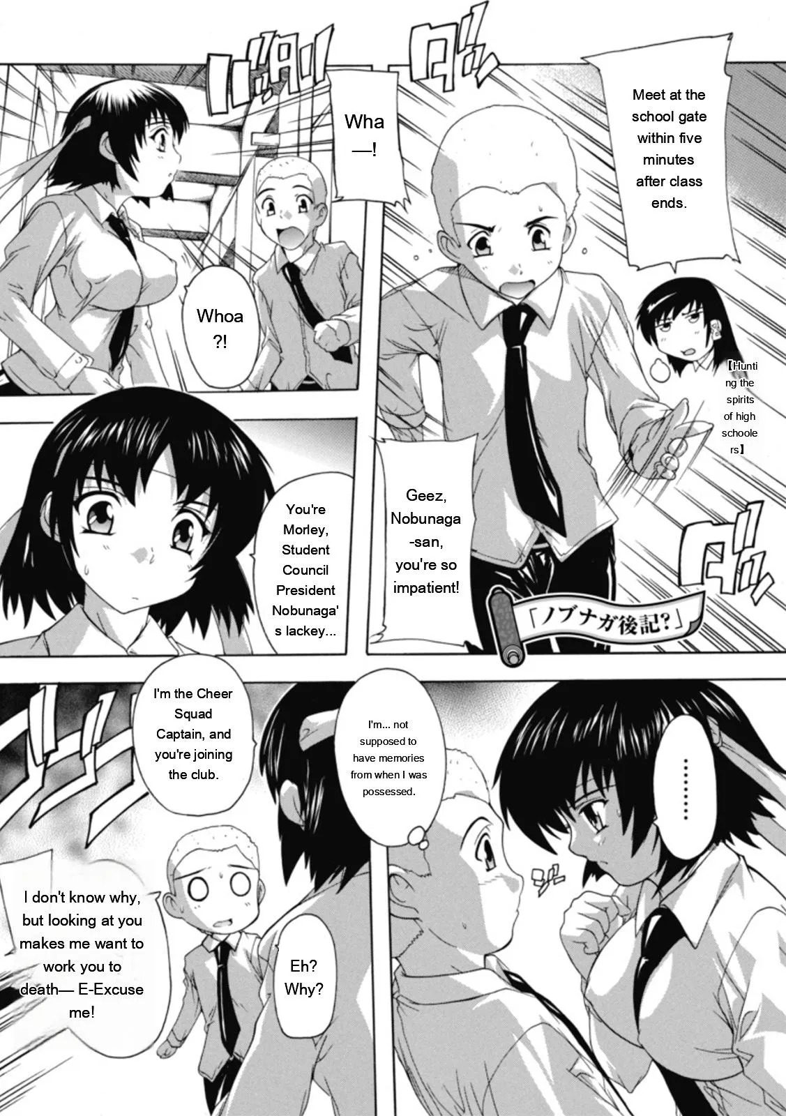 [Natsuka Q-ya] Fuuun! Okehazama Gakuen Nobunaga-san no Yabou [Digital][Eng][MTL] - Page 173