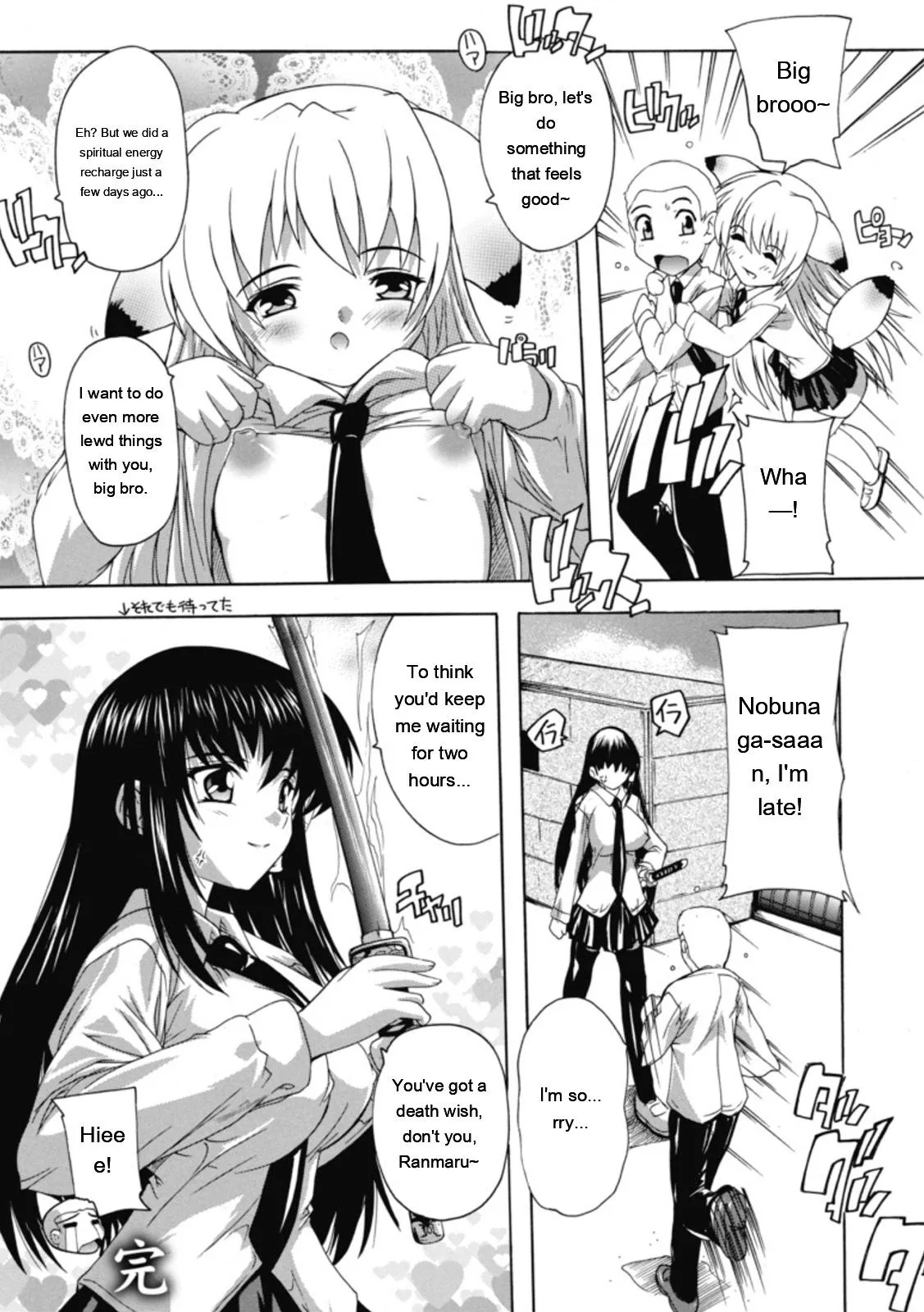 [Natsuka Q-ya] Fuuun! Okehazama Gakuen Nobunaga-san no Yabou [Digital][Eng][MTL] - Page 176
