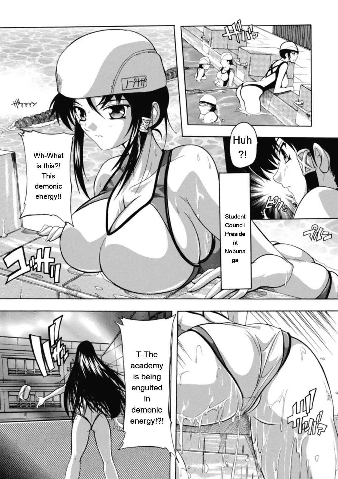 [Natsuka Q-ya] Fuuun! Okehazama Gakuen Nobunaga-san no Yabou [Digital][Eng][MTL] - Page 18
