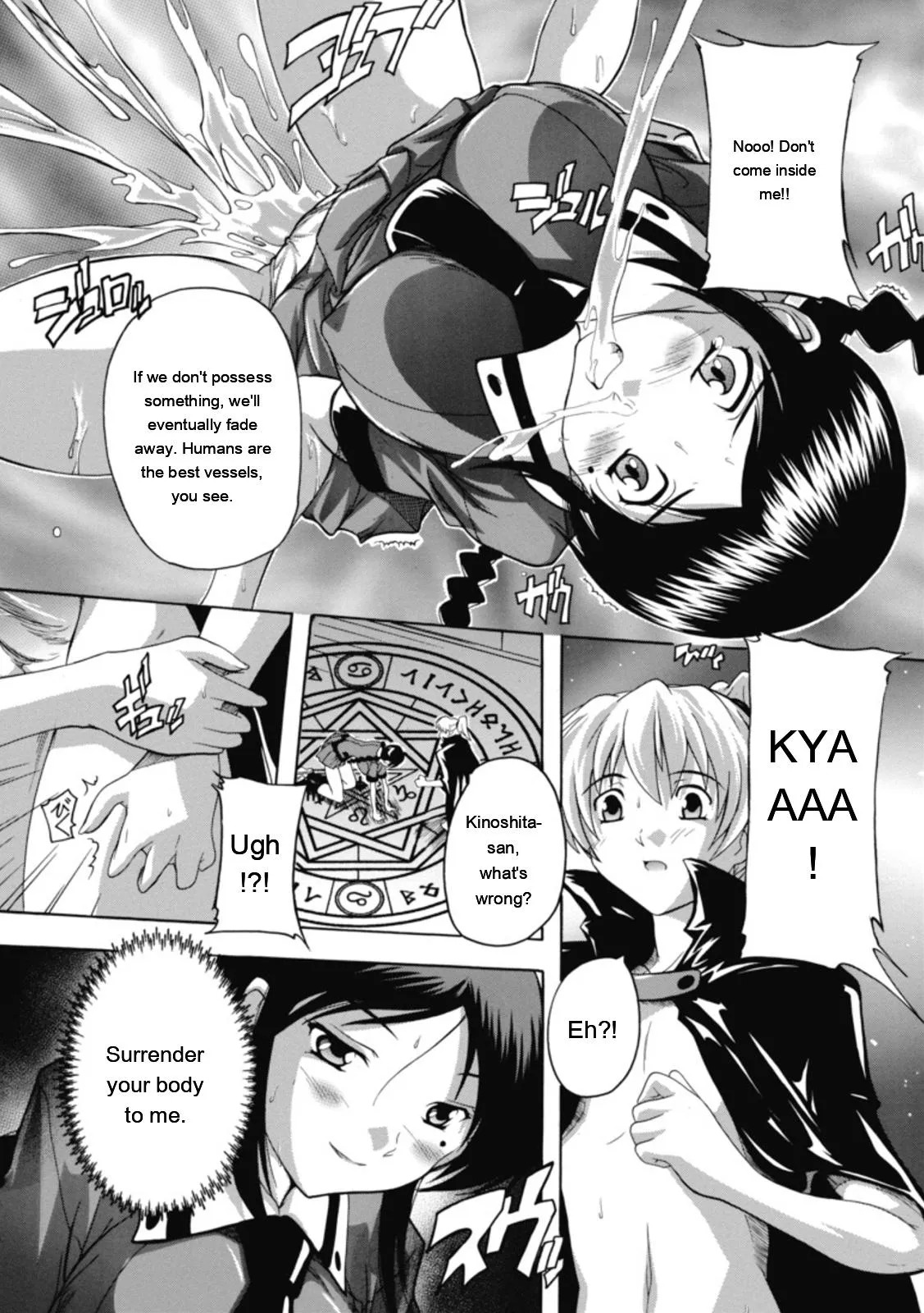[Natsuka Q-ya] Fuuun! Okehazama Gakuen Nobunaga-san no Yabou [Digital][Eng][MTL] - Page 20