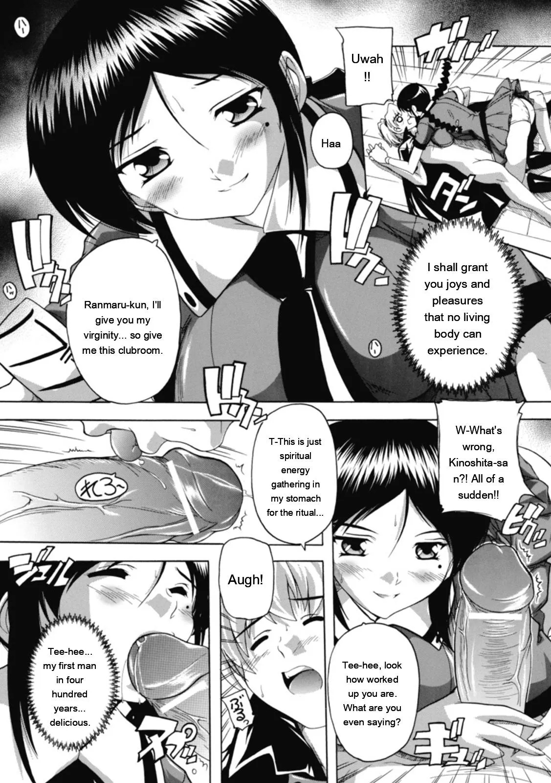 [Natsuka Q-ya] Fuuun! Okehazama Gakuen Nobunaga-san no Yabou [Digital][Eng][MTL] - Page 21