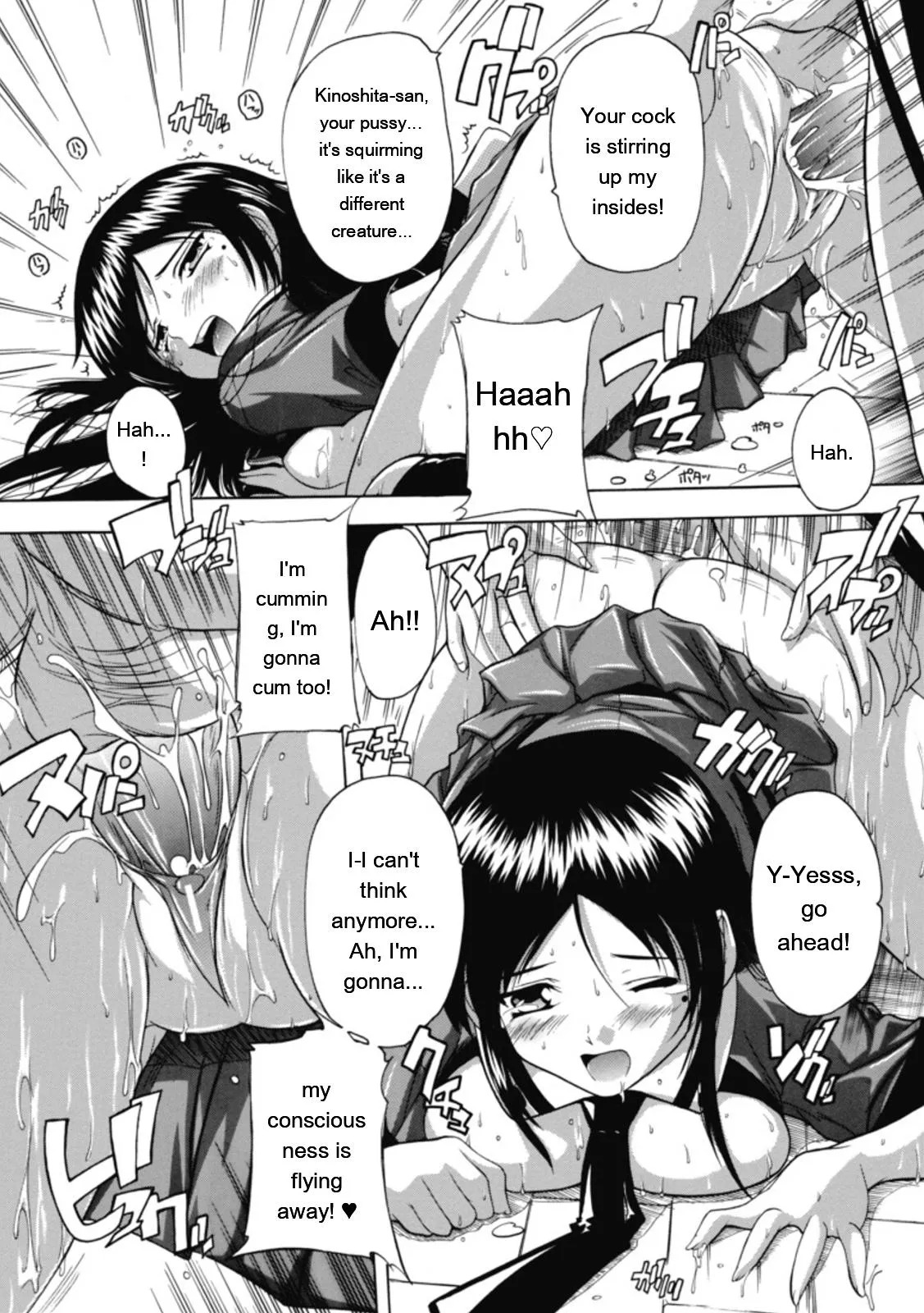 [Natsuka Q-ya] Fuuun! Okehazama Gakuen Nobunaga-san no Yabou [Digital][Eng][MTL] - Page 31