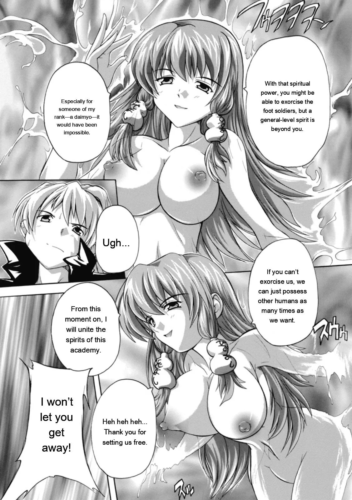 [Natsuka Q-ya] Fuuun! Okehazama Gakuen Nobunaga-san no Yabou [Digital][Eng][MTL] - Page 34