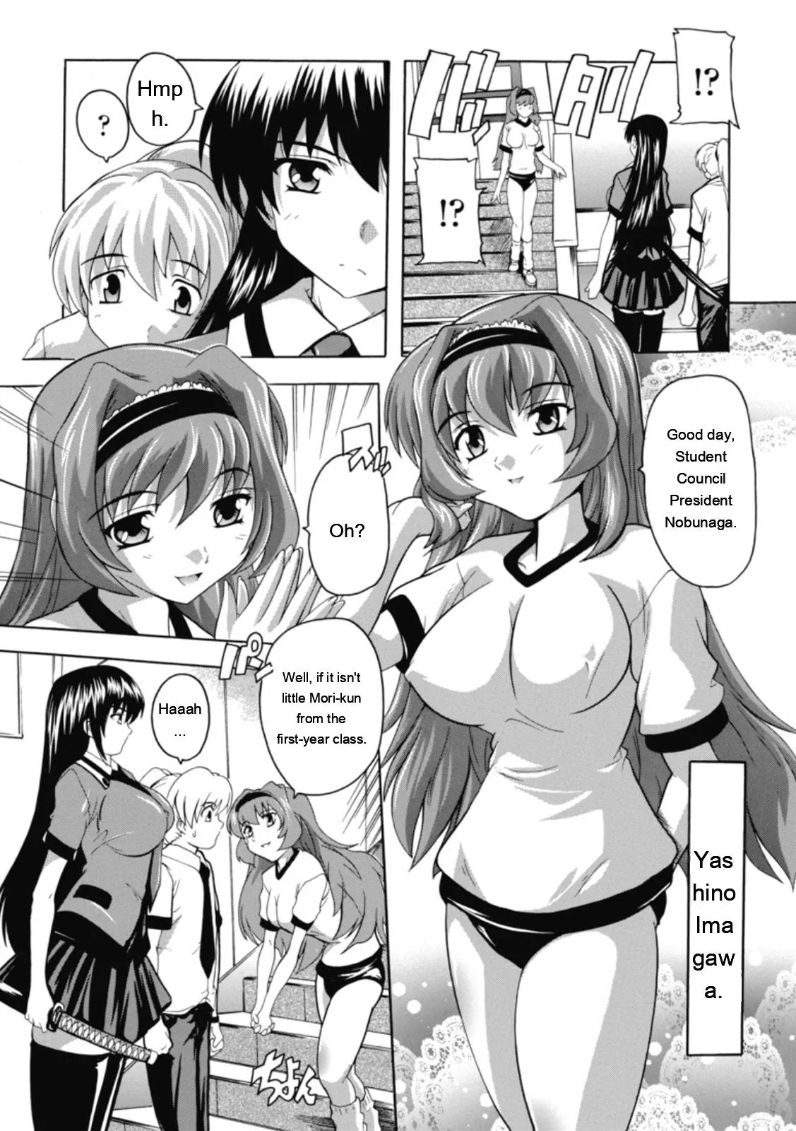 [Natsuka Q-ya] Fuuun! Okehazama Gakuen Nobunaga-san no Yabou [Digital][Eng][MTL] - Page 42