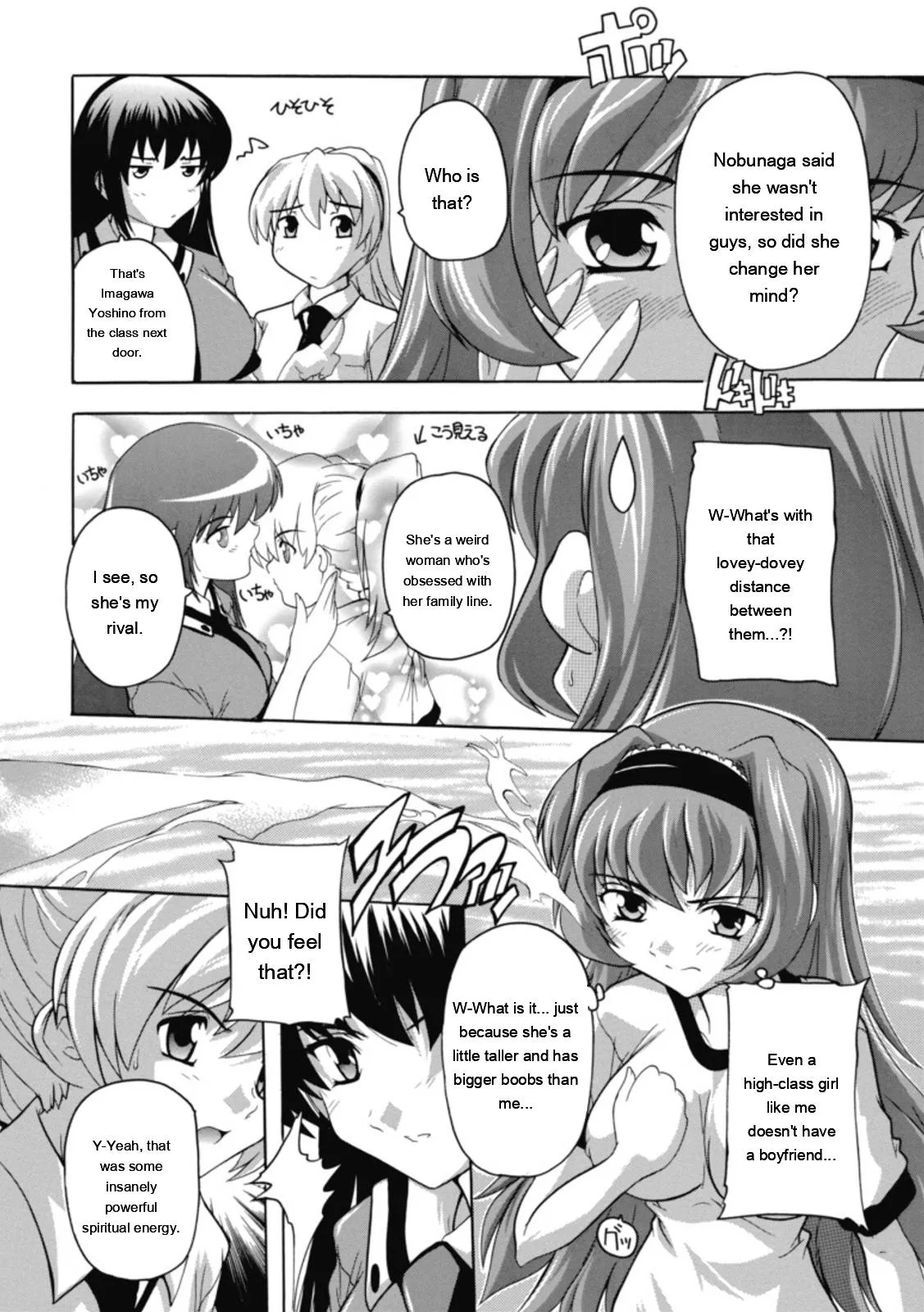 [Natsuka Q-ya] Fuuun! Okehazama Gakuen Nobunaga-san no Yabou [Digital][Eng][MTL] - Page 43