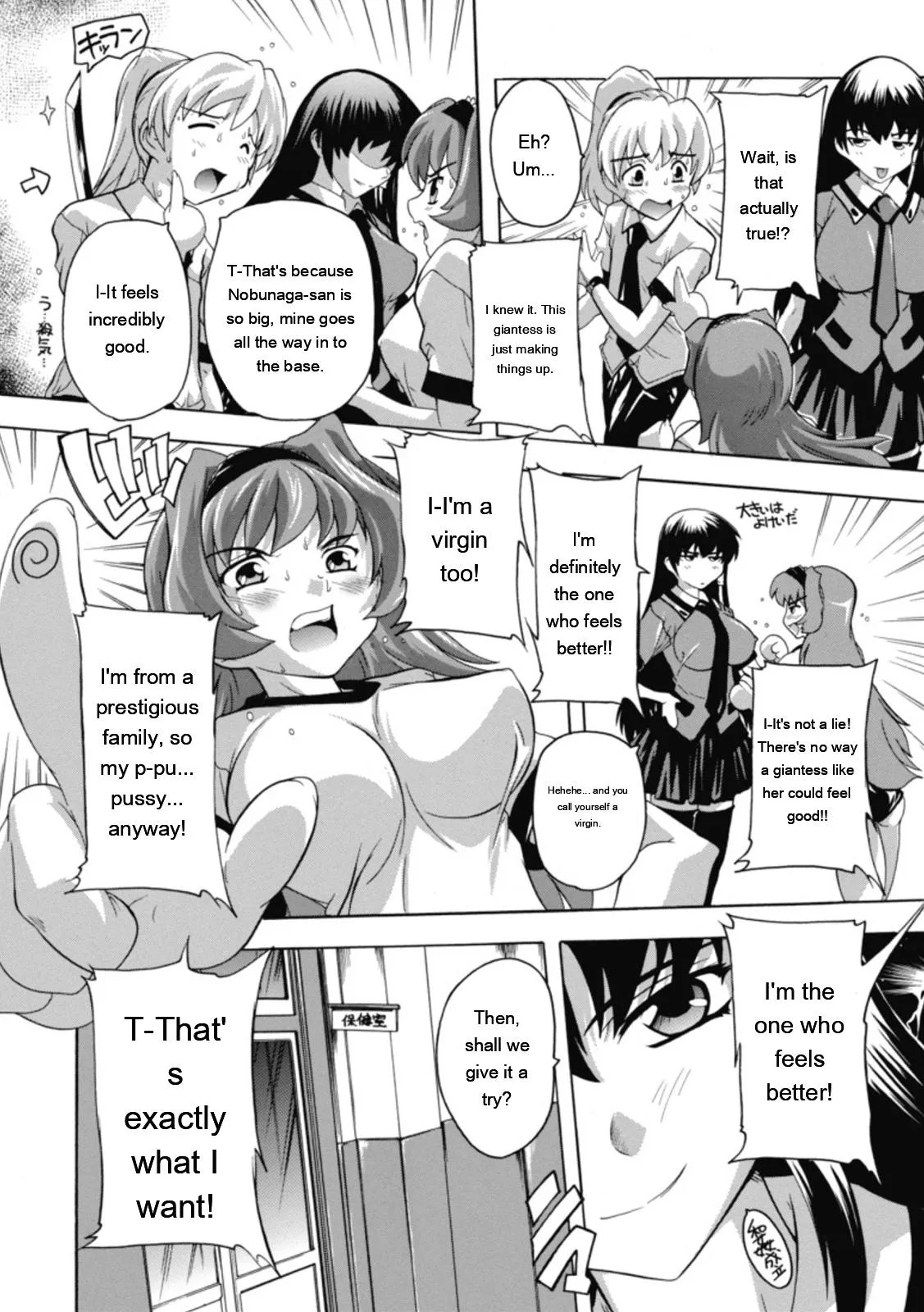 [Natsuka Q-ya] Fuuun! Okehazama Gakuen Nobunaga-san no Yabou [Digital][Eng][MTL] - Page 46