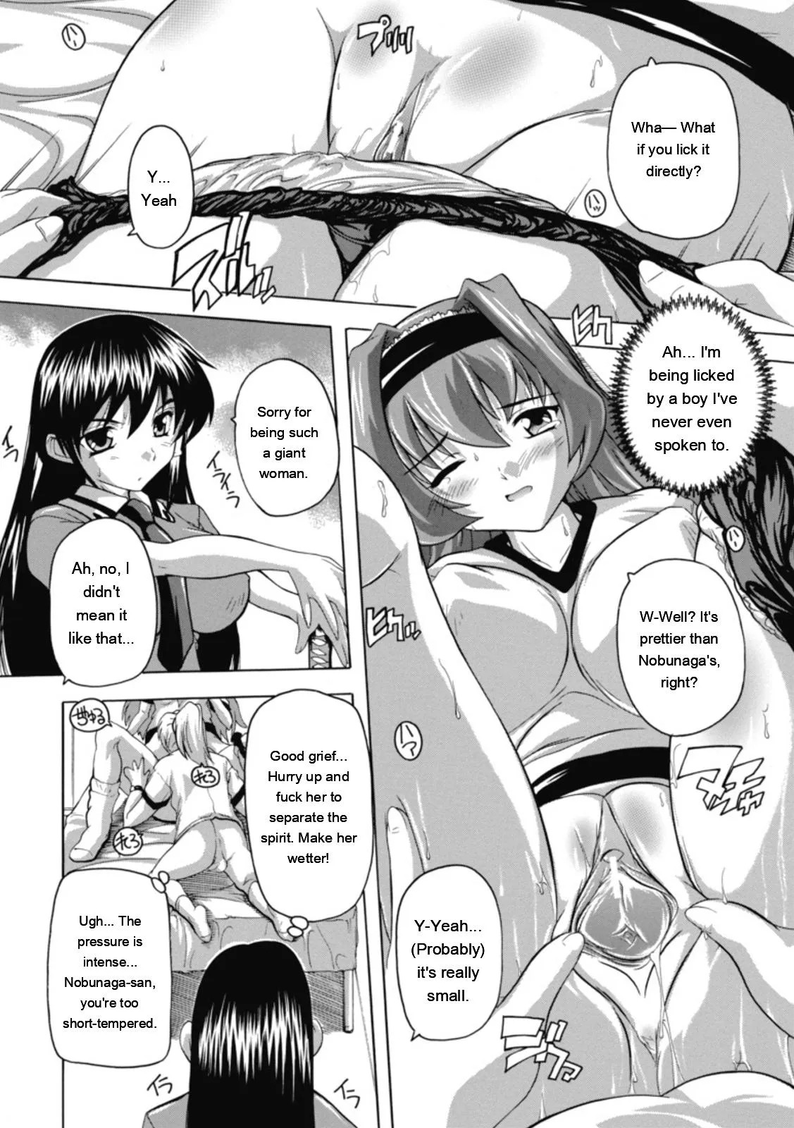 [Natsuka Q-ya] Fuuun! Okehazama Gakuen Nobunaga-san no Yabou [Digital][Eng][MTL] - Page 51