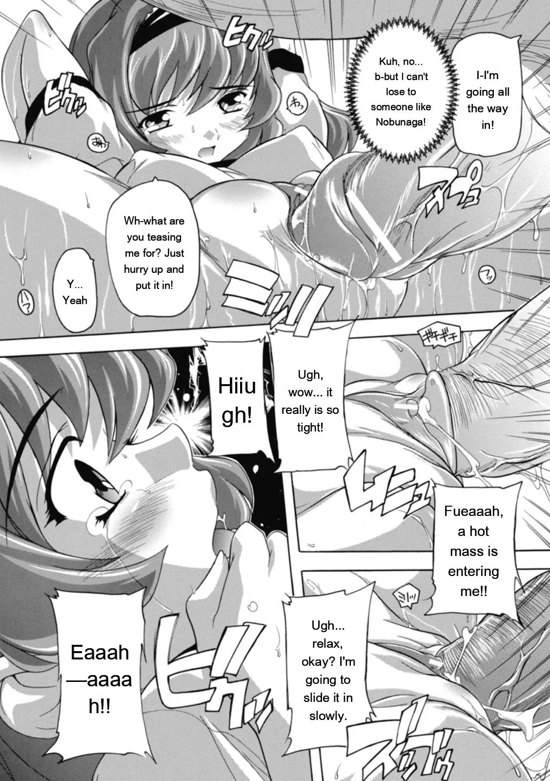 [Natsuka Q-ya] Fuuun! Okehazama Gakuen Nobunaga-san no Yabou [Digital][Eng][MTL] - Page 53