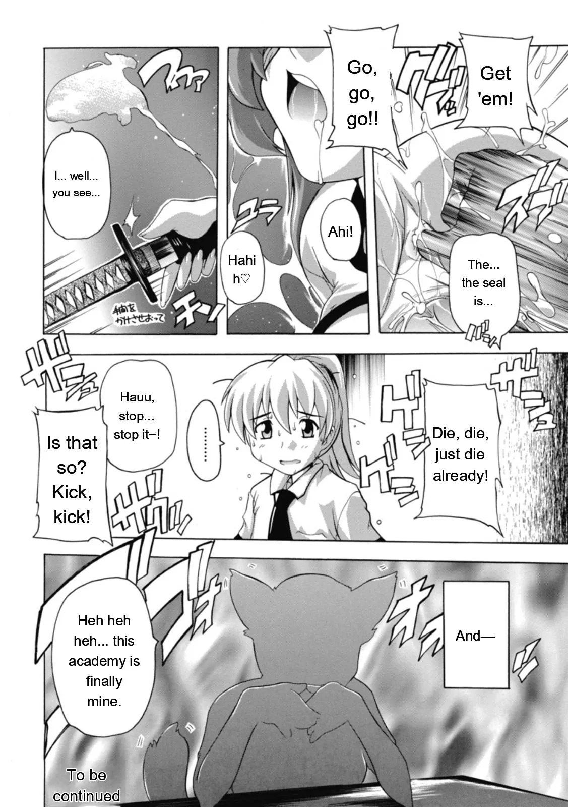 [Natsuka Q-ya] Fuuun! Okehazama Gakuen Nobunaga-san no Yabou [Digital][Eng][MTL] - Page 60