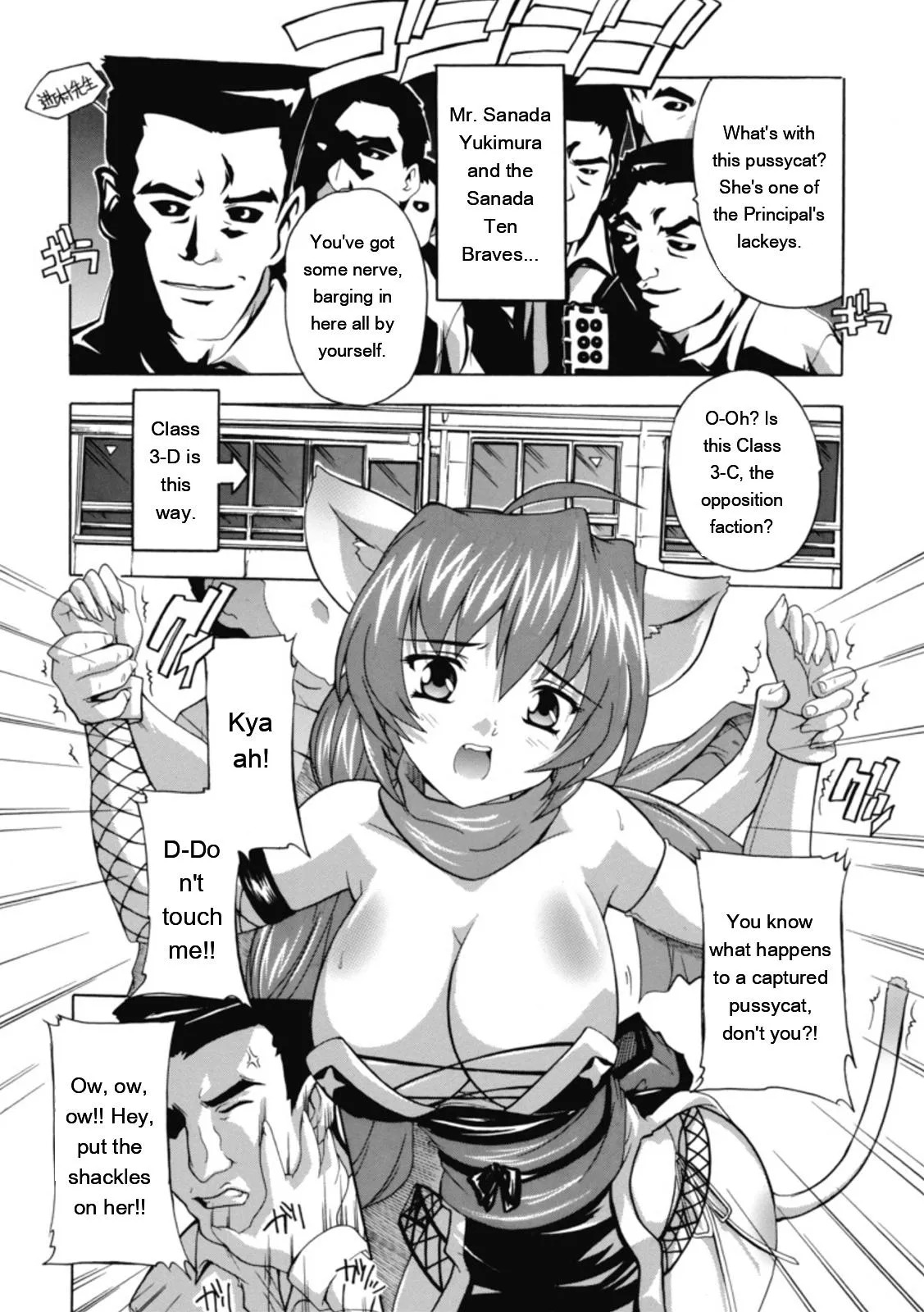 [Natsuka Q-ya] Fuuun! Okehazama Gakuen Nobunaga-san no Yabou [Digital][Eng][MTL] - Page 65