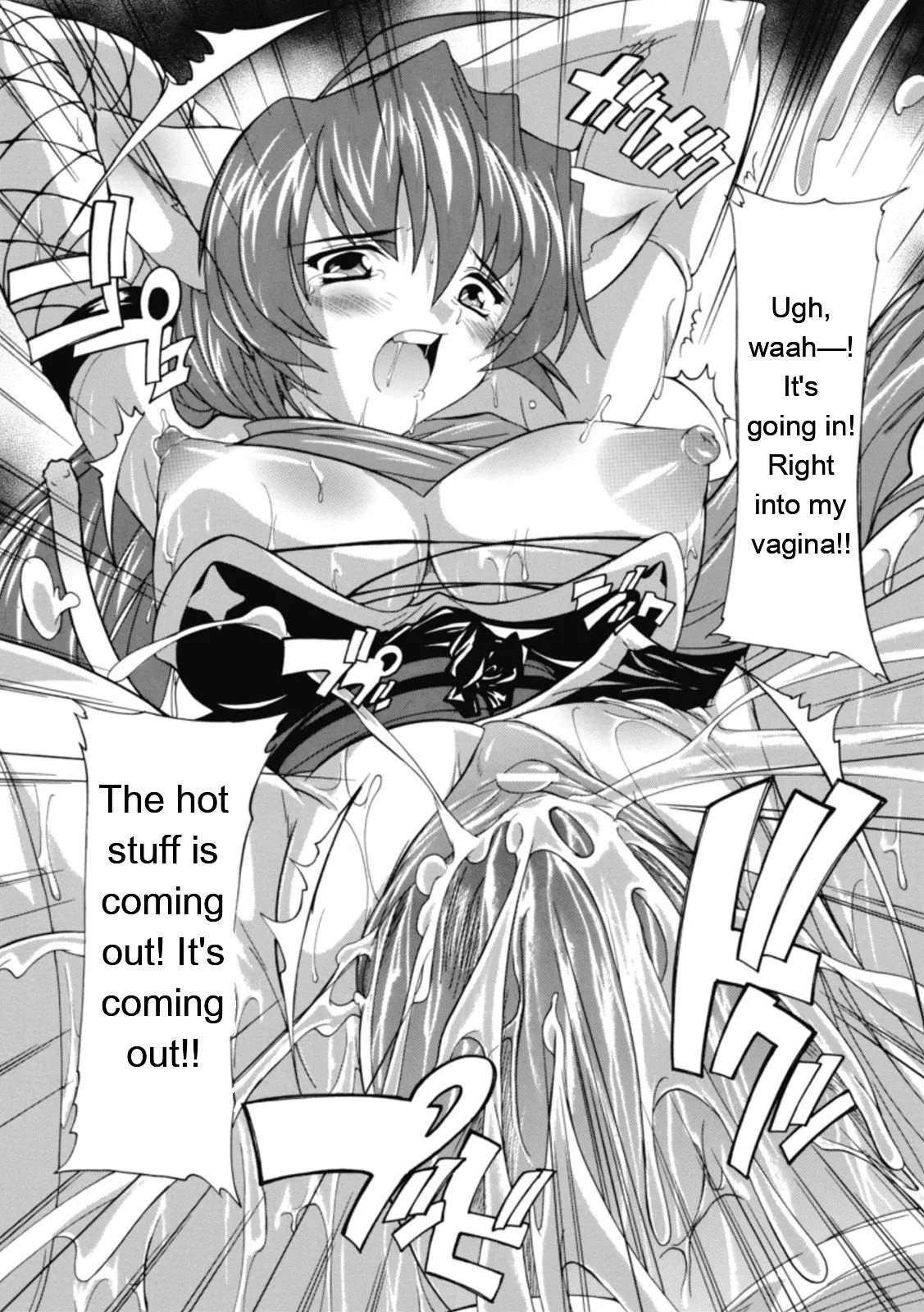 [Natsuka Q-ya] Fuuun! Okehazama Gakuen Nobunaga-san no Yabou [Digital][Eng][MTL] - Page 71