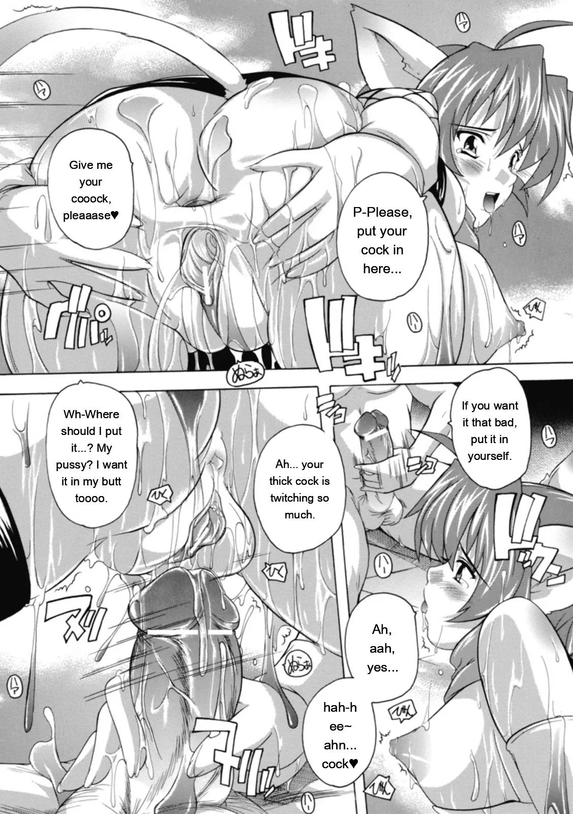 [Natsuka Q-ya] Fuuun! Okehazama Gakuen Nobunaga-san no Yabou [Digital][Eng][MTL] - Page 78