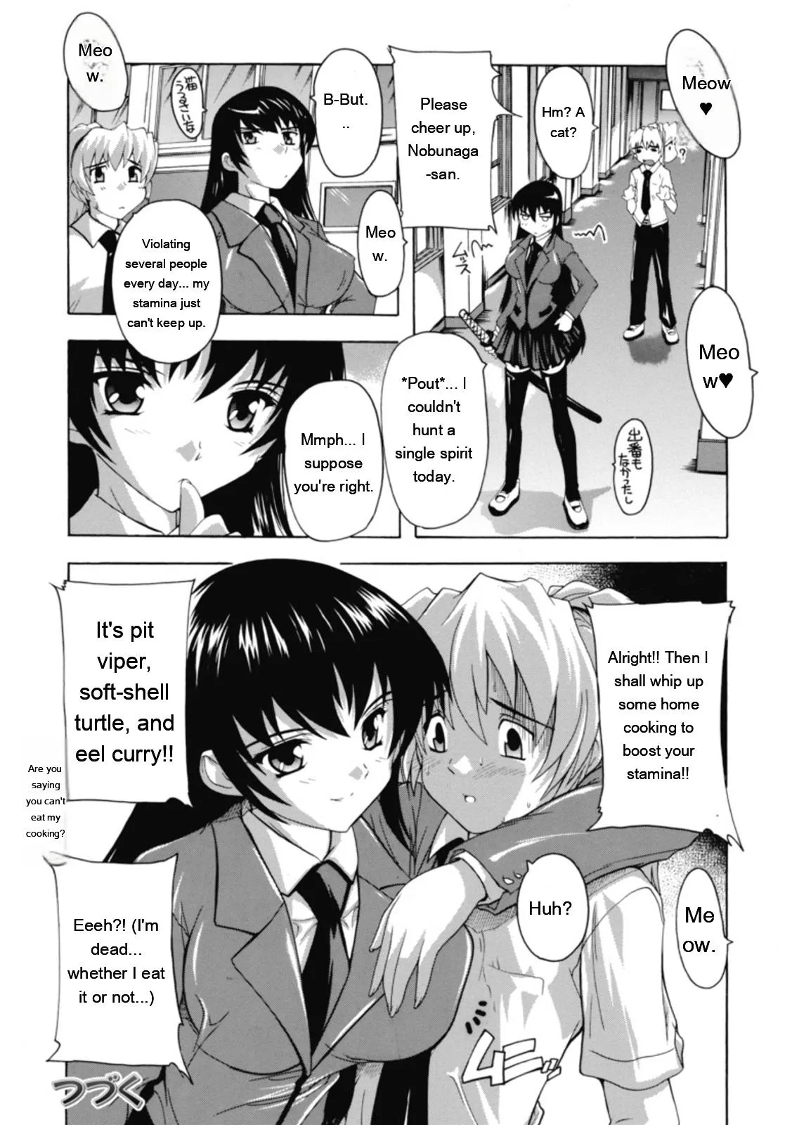 [Natsuka Q-ya] Fuuun! Okehazama Gakuen Nobunaga-san no Yabou [Digital][Eng][MTL] - Page 84
