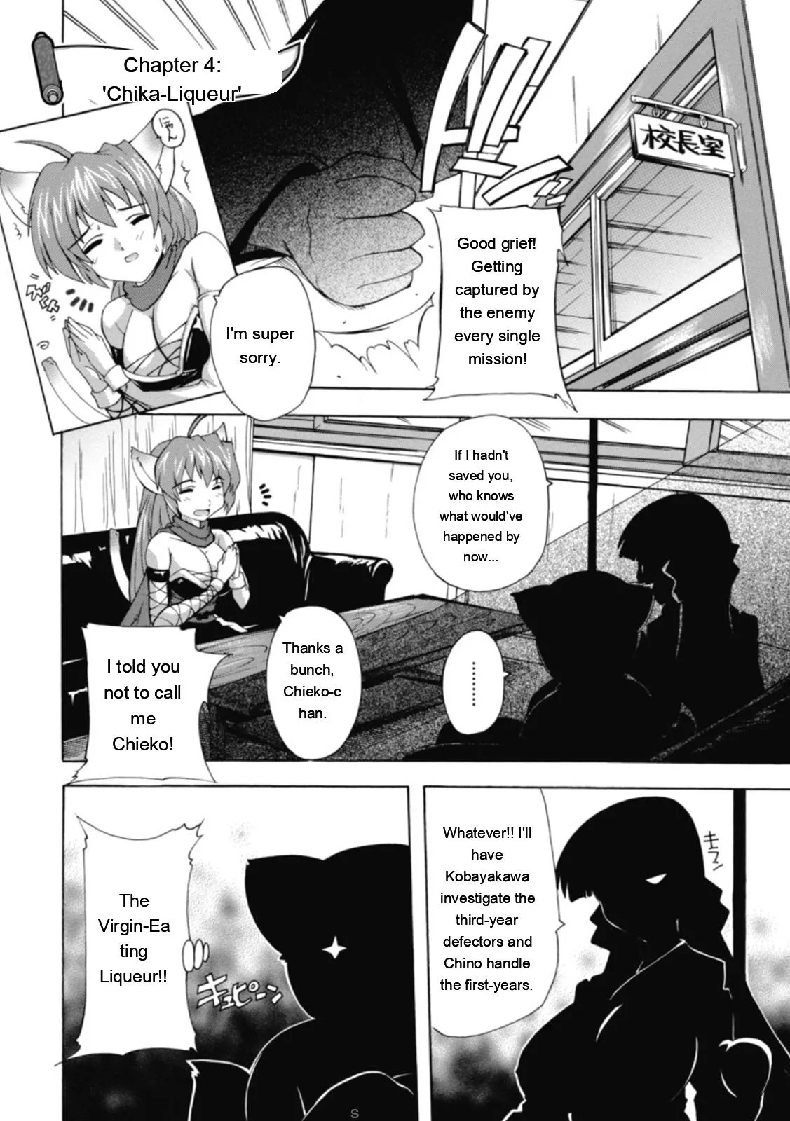 [Natsuka Q-ya] Fuuun! Okehazama Gakuen Nobunaga-san no Yabou [Digital][Eng][MTL] - Page 85