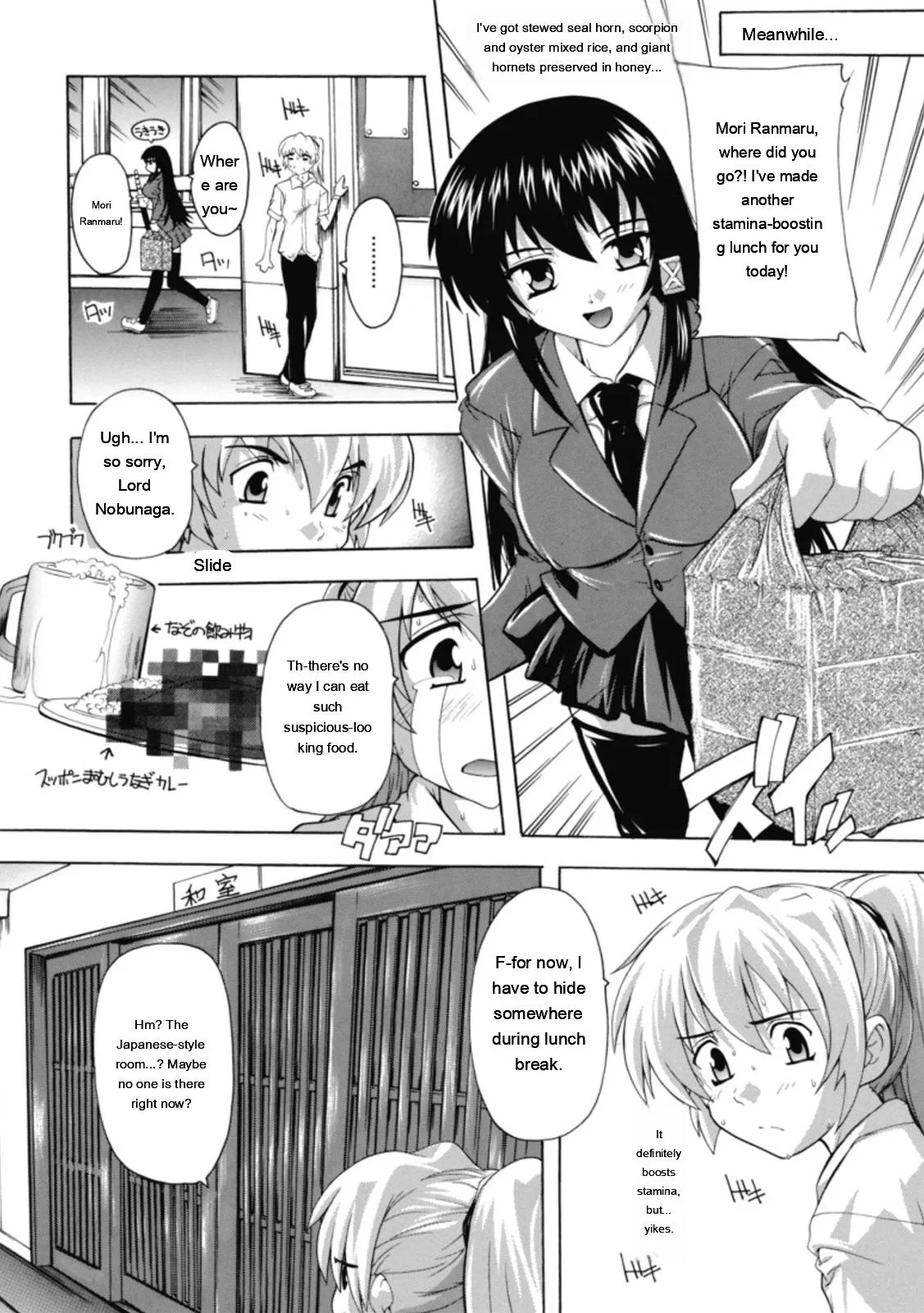 [Natsuka Q-ya] Fuuun! Okehazama Gakuen Nobunaga-san no Yabou [Digital][Eng][MTL] - Page 86
