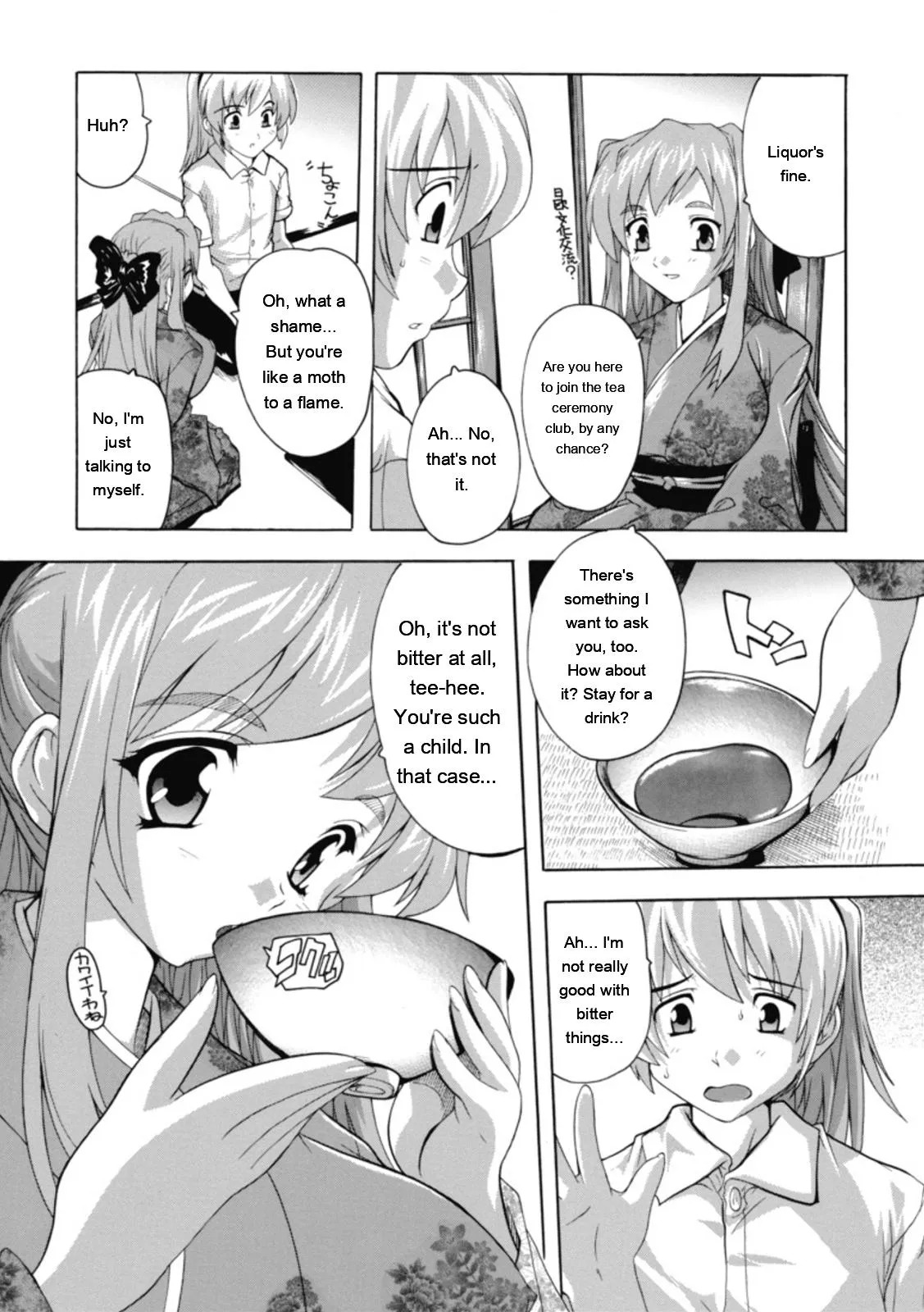 [Natsuka Q-ya] Fuuun! Okehazama Gakuen Nobunaga-san no Yabou [Digital][Eng][MTL] - Page 88