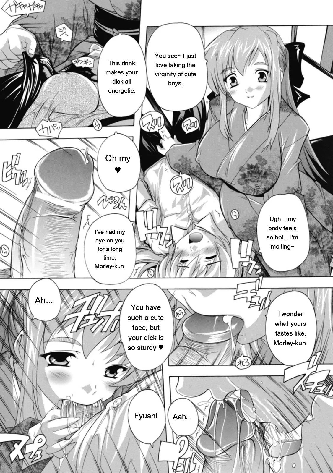 [Natsuka Q-ya] Fuuun! Okehazama Gakuen Nobunaga-san no Yabou [Digital][Eng][MTL] - Page 90