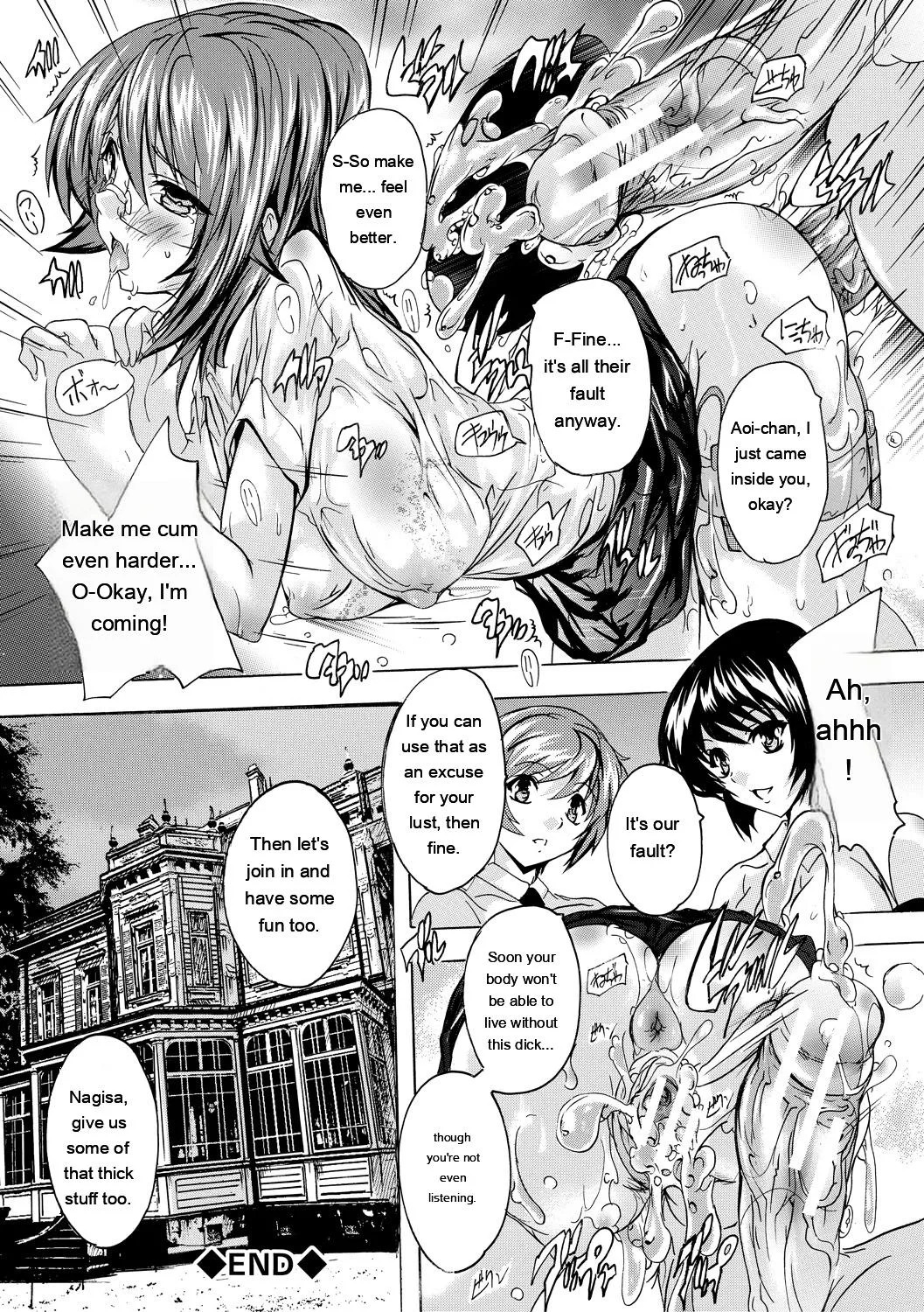 [Natsuka Q-Ya] Gokujou!! Harem-kan - Excellent!! A mansion of Harem [Digital][Eng][MTL] - Page 102