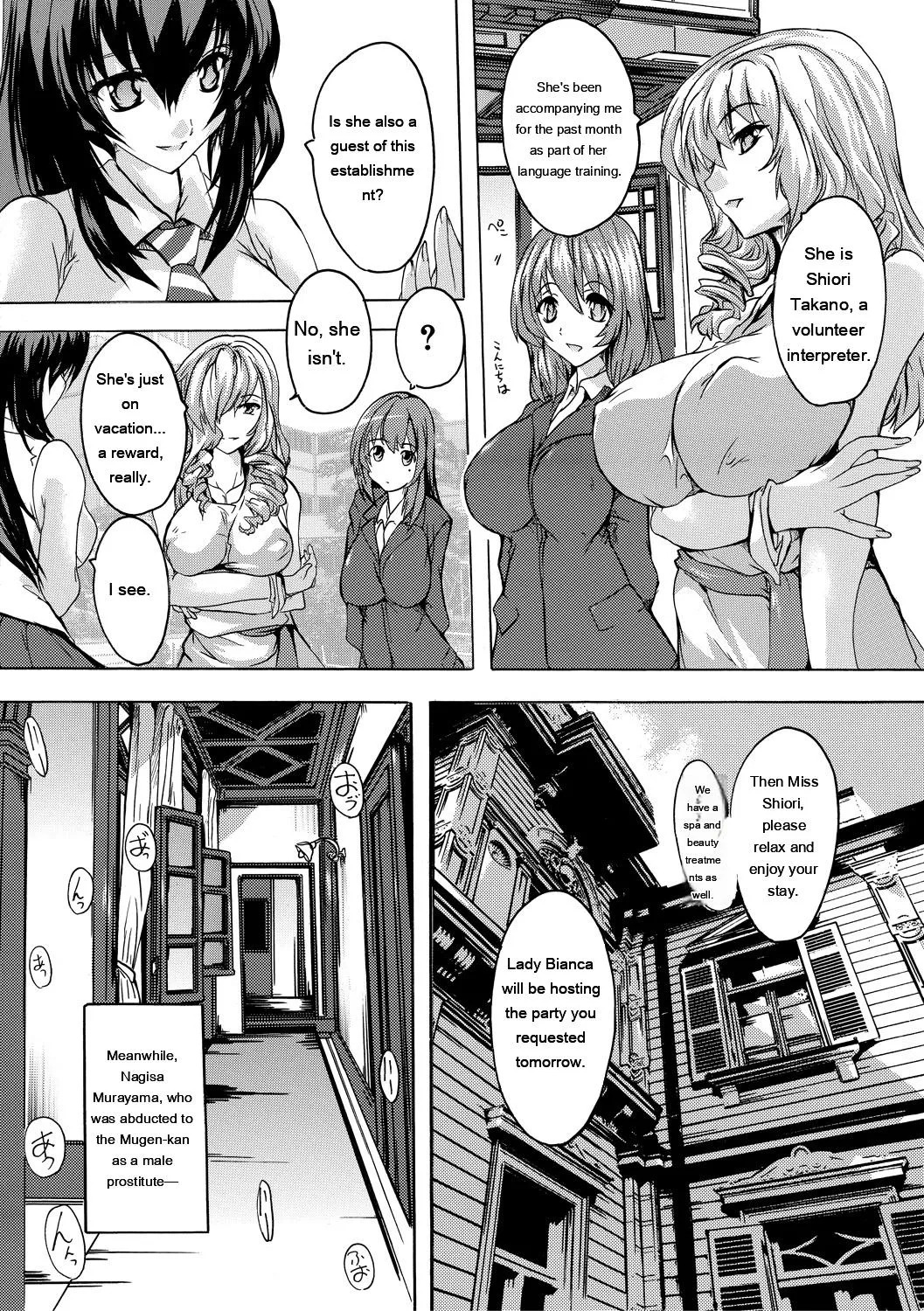 [Natsuka Q-Ya] Gokujou!! Harem-kan - Excellent!! A mansion of Harem [Digital][Eng][MTL] - Page 106