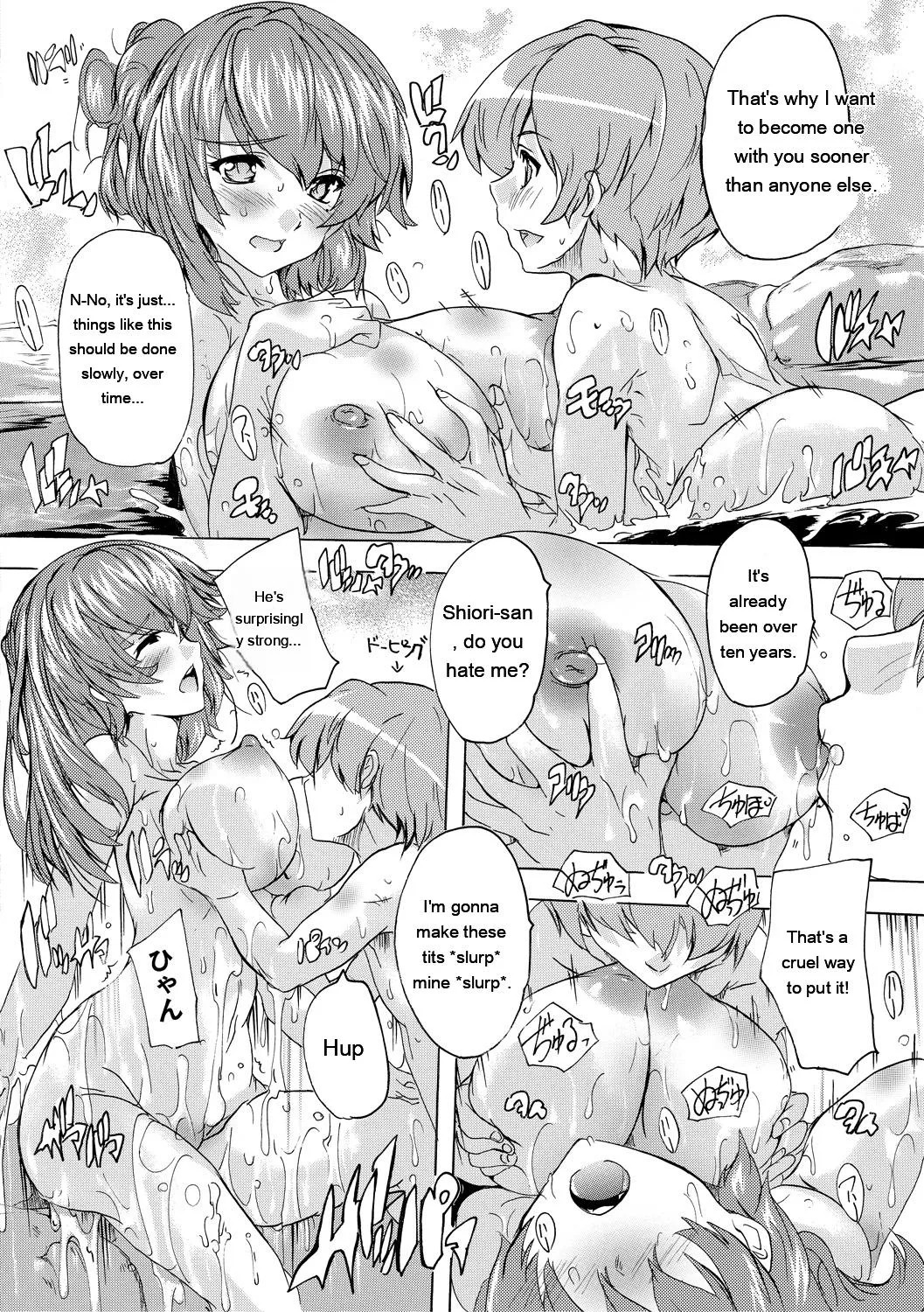 [Natsuka Q-Ya] Gokujou!! Harem-kan - Excellent!! A mansion of Harem [Digital][Eng][MTL] - Page 116