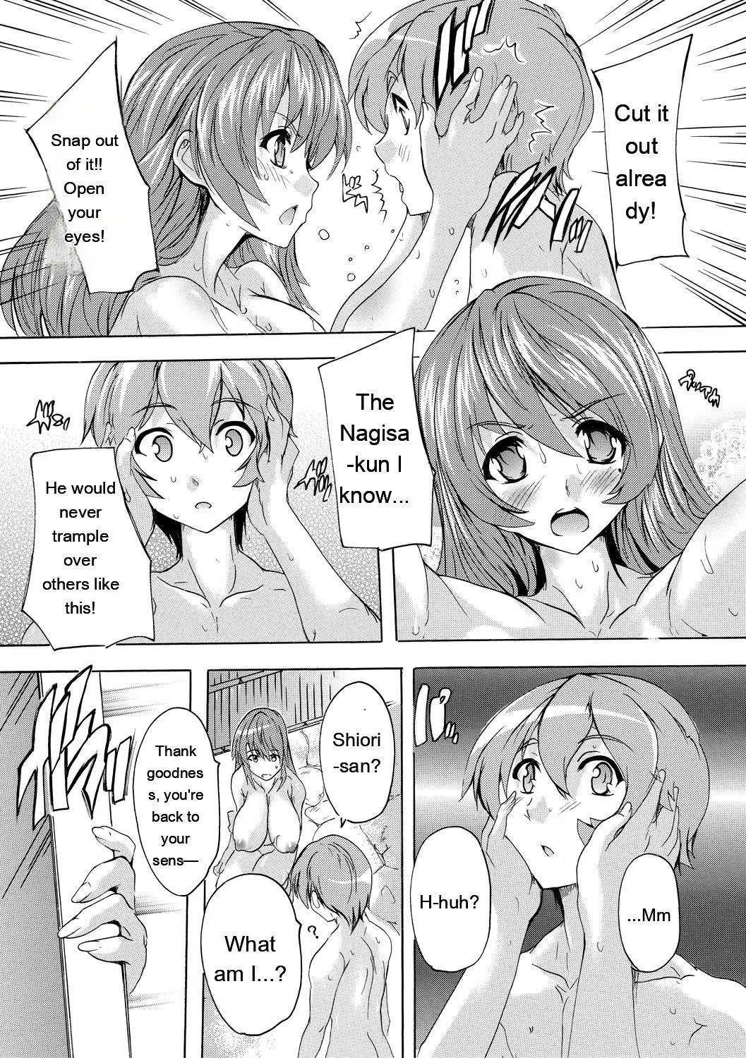 [Natsuka Q-Ya] Gokujou!! Harem-kan - Excellent!! A mansion of Harem [Digital][Eng][MTL] - Page 131