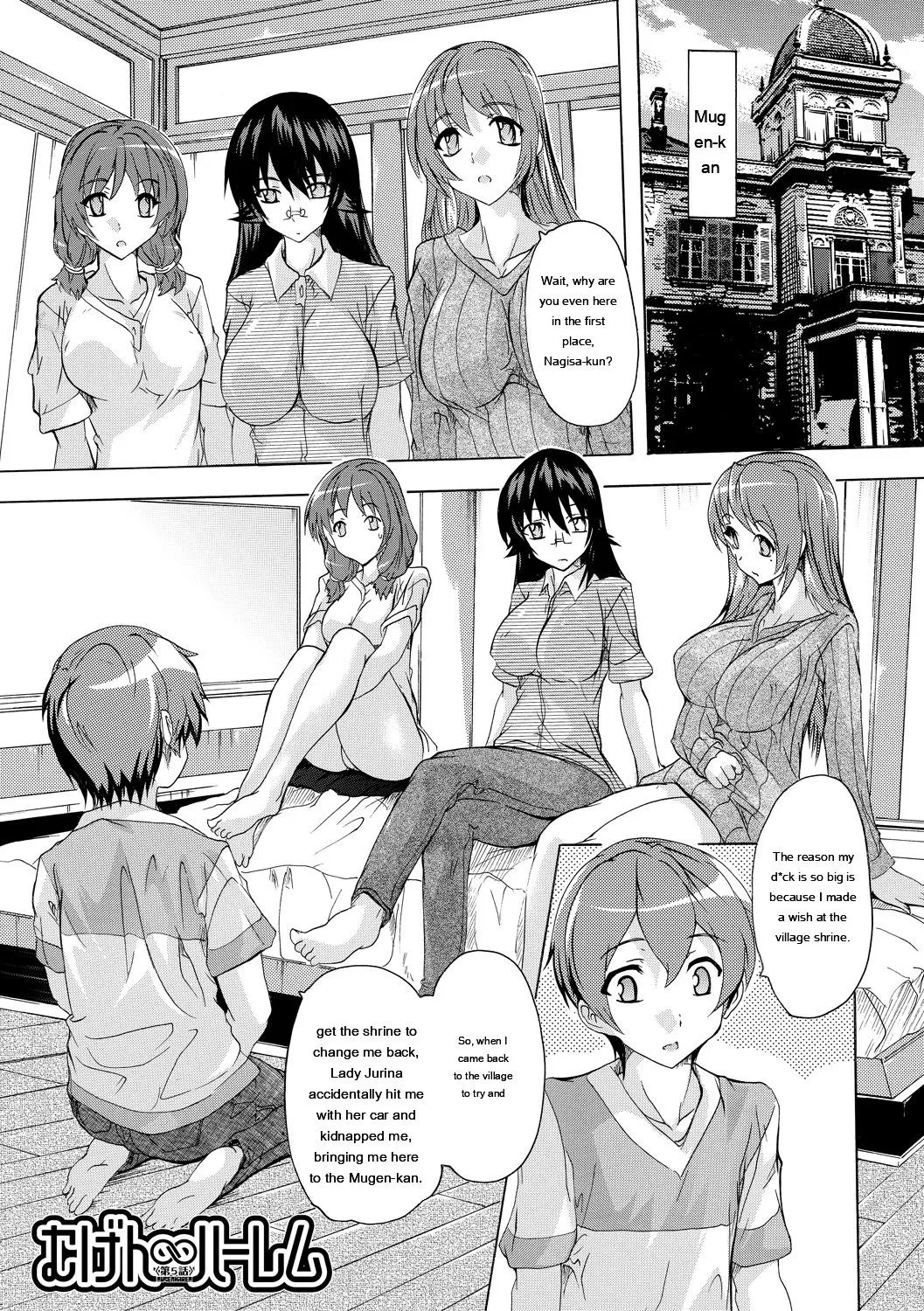 [Natsuka Q-Ya] Gokujou!! Harem-kan - Excellent!! A mansion of Harem [Digital][Eng][MTL] - Page 135