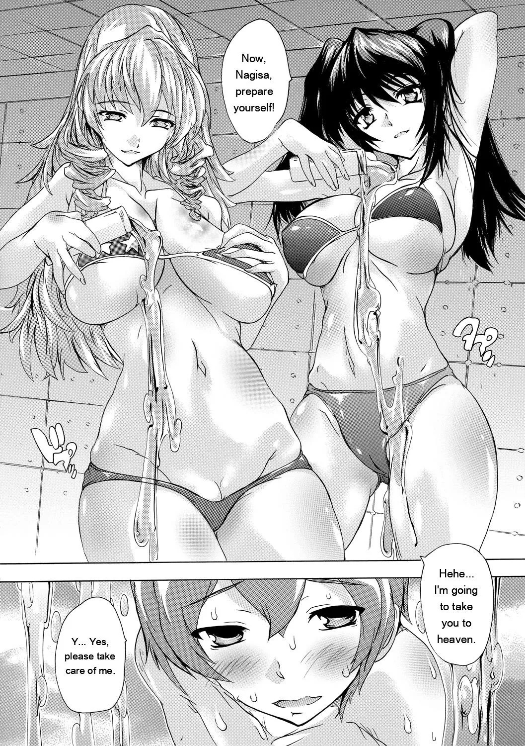 [Natsuka Q-Ya] Gokujou!! Harem-kan - Excellent!! A mansion of Harem [Digital][Eng][MTL] - Page 144