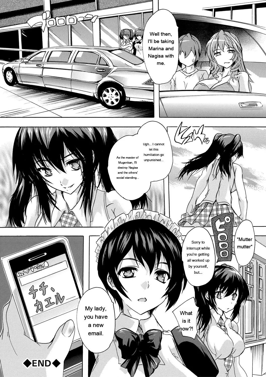 [Natsuka Q-Ya] Gokujou!! Harem-kan - Excellent!! A mansion of Harem [Digital][Eng][MTL] - Page 164