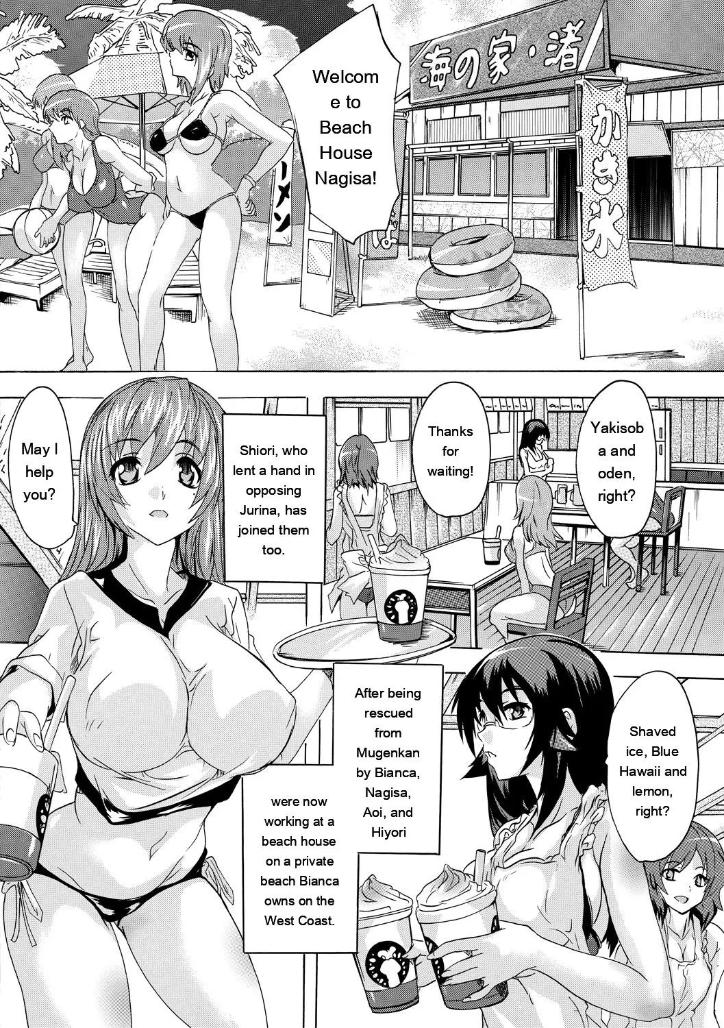 [Natsuka Q-Ya] Gokujou!! Harem-kan - Excellent!! A mansion of Harem [Digital][Eng][MTL] - Page 166