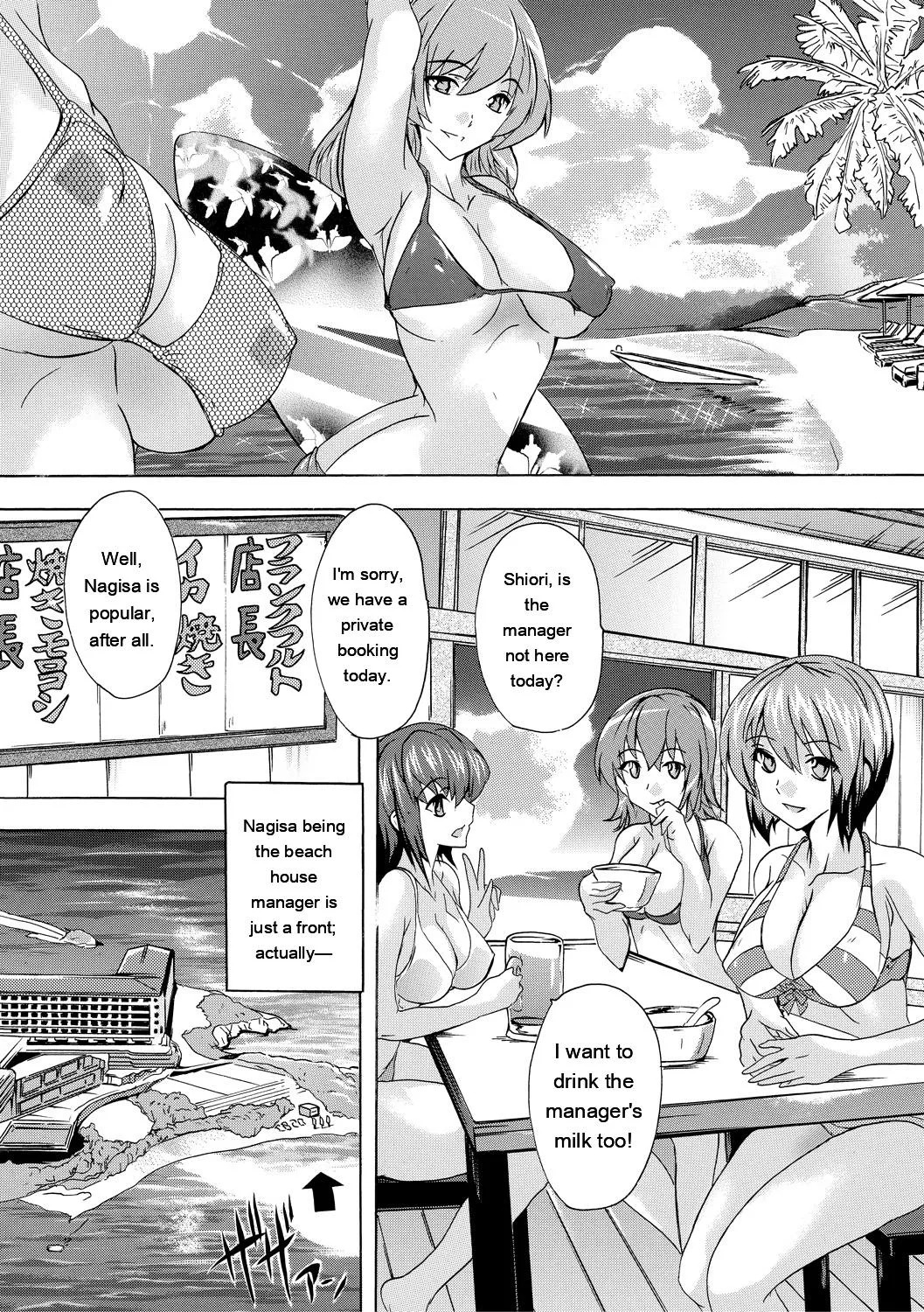 [Natsuka Q-Ya] Gokujou!! Harem-kan - Excellent!! A mansion of Harem [Digital][Eng][MTL] - Page 167