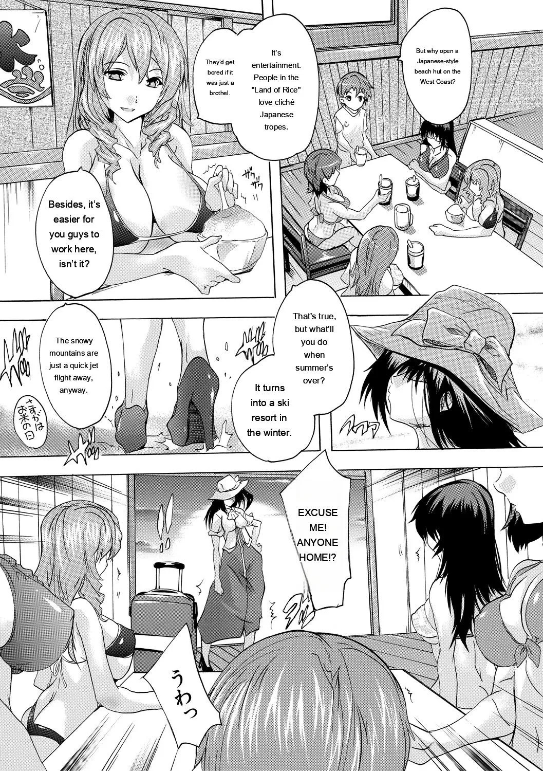 [Natsuka Q-Ya] Gokujou!! Harem-kan - Excellent!! A mansion of Harem [Digital][Eng][MTL] - Page 173