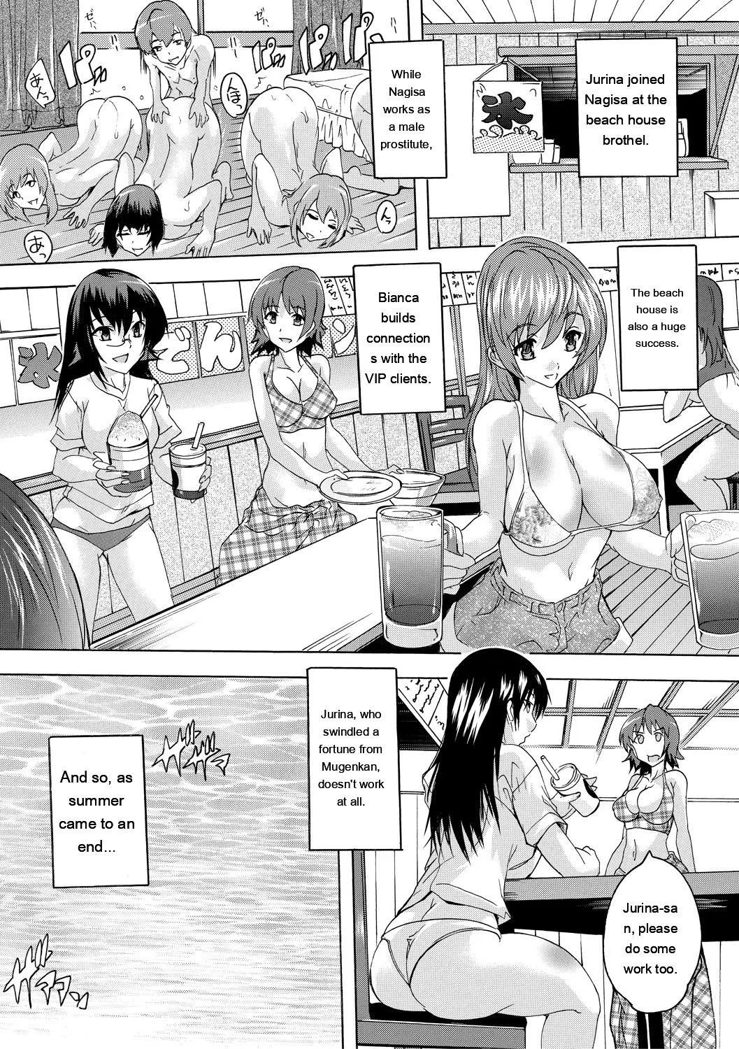 [Natsuka Q-Ya] Gokujou!! Harem-kan - Excellent!! A mansion of Harem [Digital][Eng][MTL] - Page 177