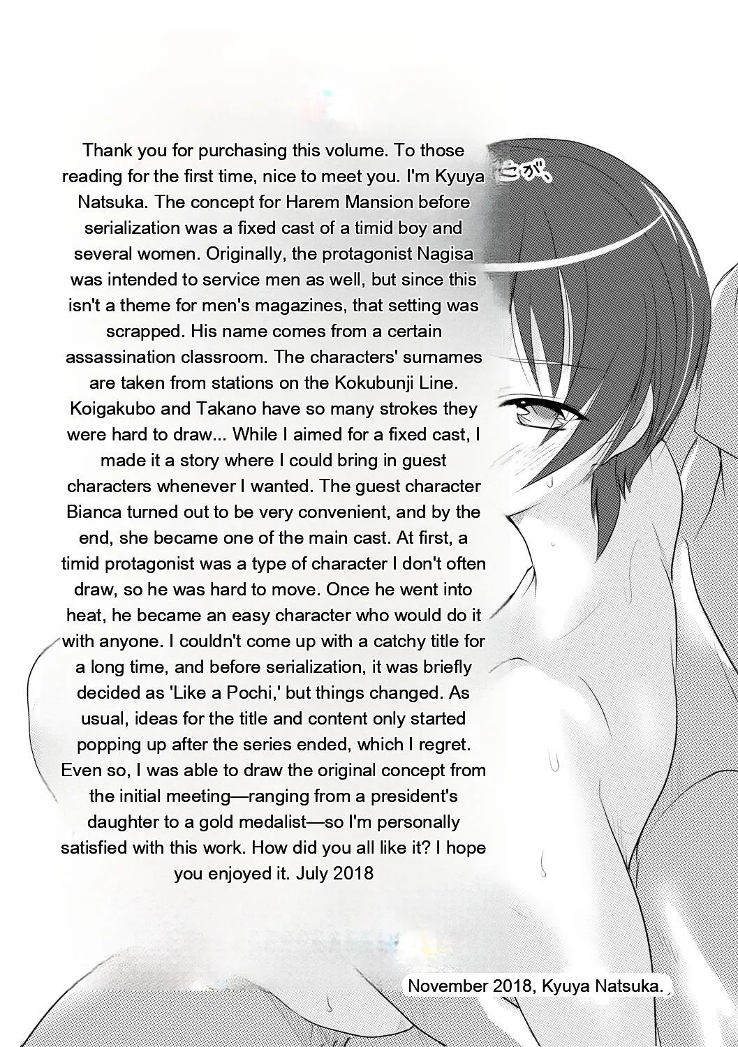 [Natsuka Q-Ya] Gokujou!! Harem-kan - Excellent!! A mansion of Harem [Digital][Eng][MTL] - Page 198