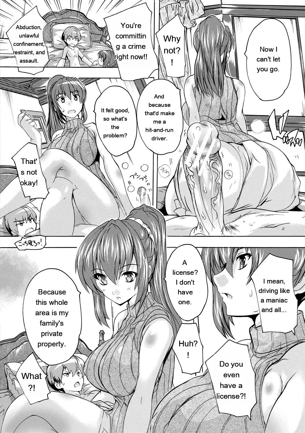 [Natsuka Q-Ya] Gokujou!! Harem-kan - Excellent!! A mansion of Harem [Digital][Eng][MTL] - Page 22