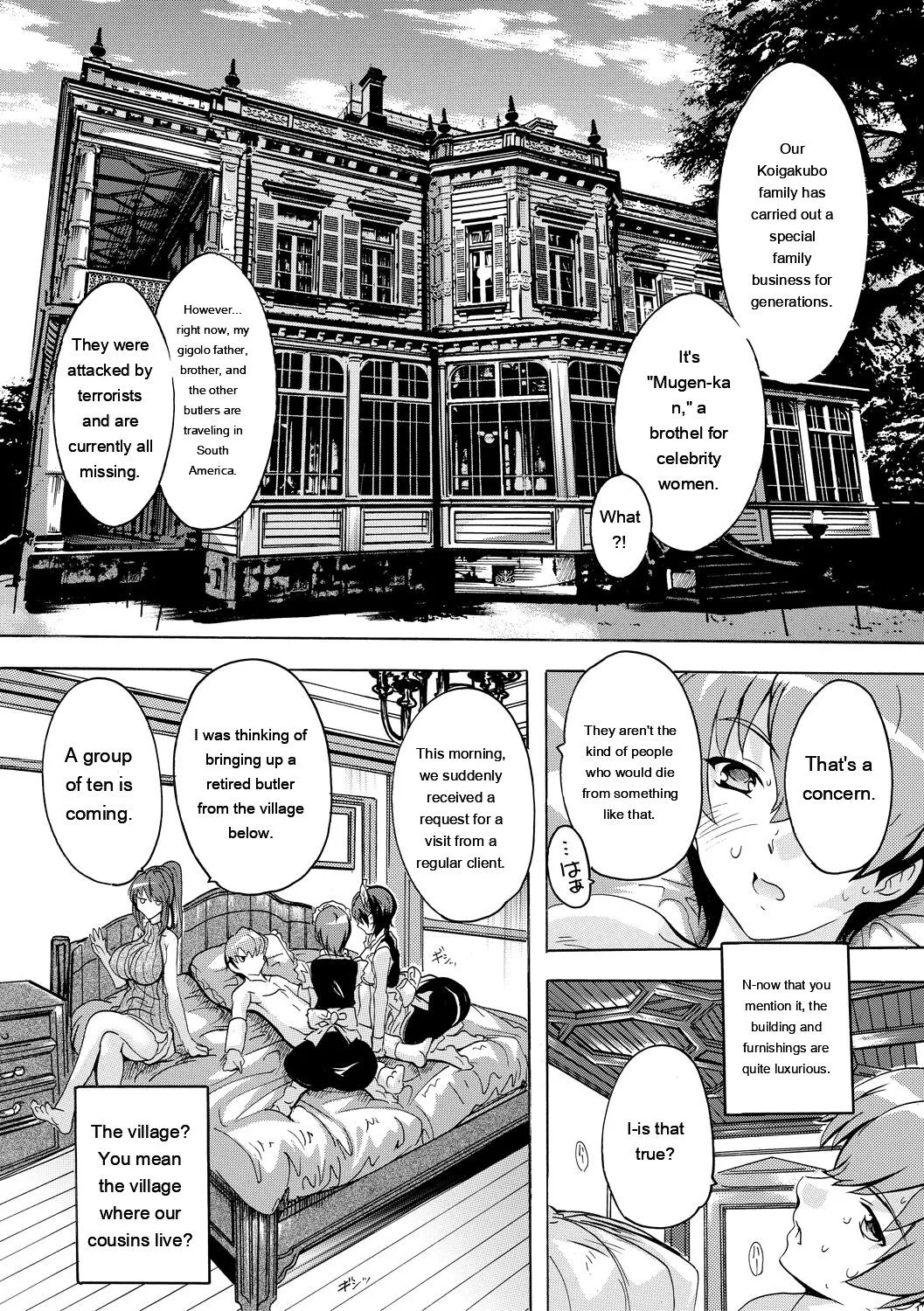 [Natsuka Q-Ya] Gokujou!! Harem-kan - Excellent!! A mansion of Harem [Digital][Eng][MTL] - Page 23
