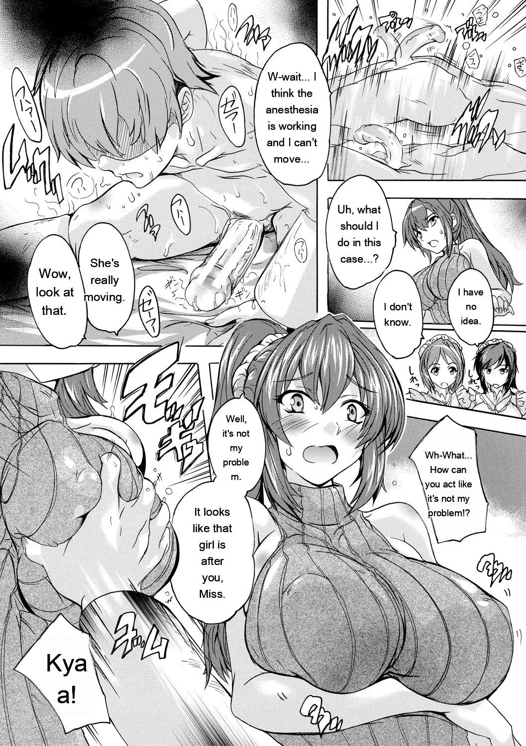 [Natsuka Q-Ya] Gokujou!! Harem-kan - Excellent!! A mansion of Harem [Digital][Eng][MTL] - Page 25