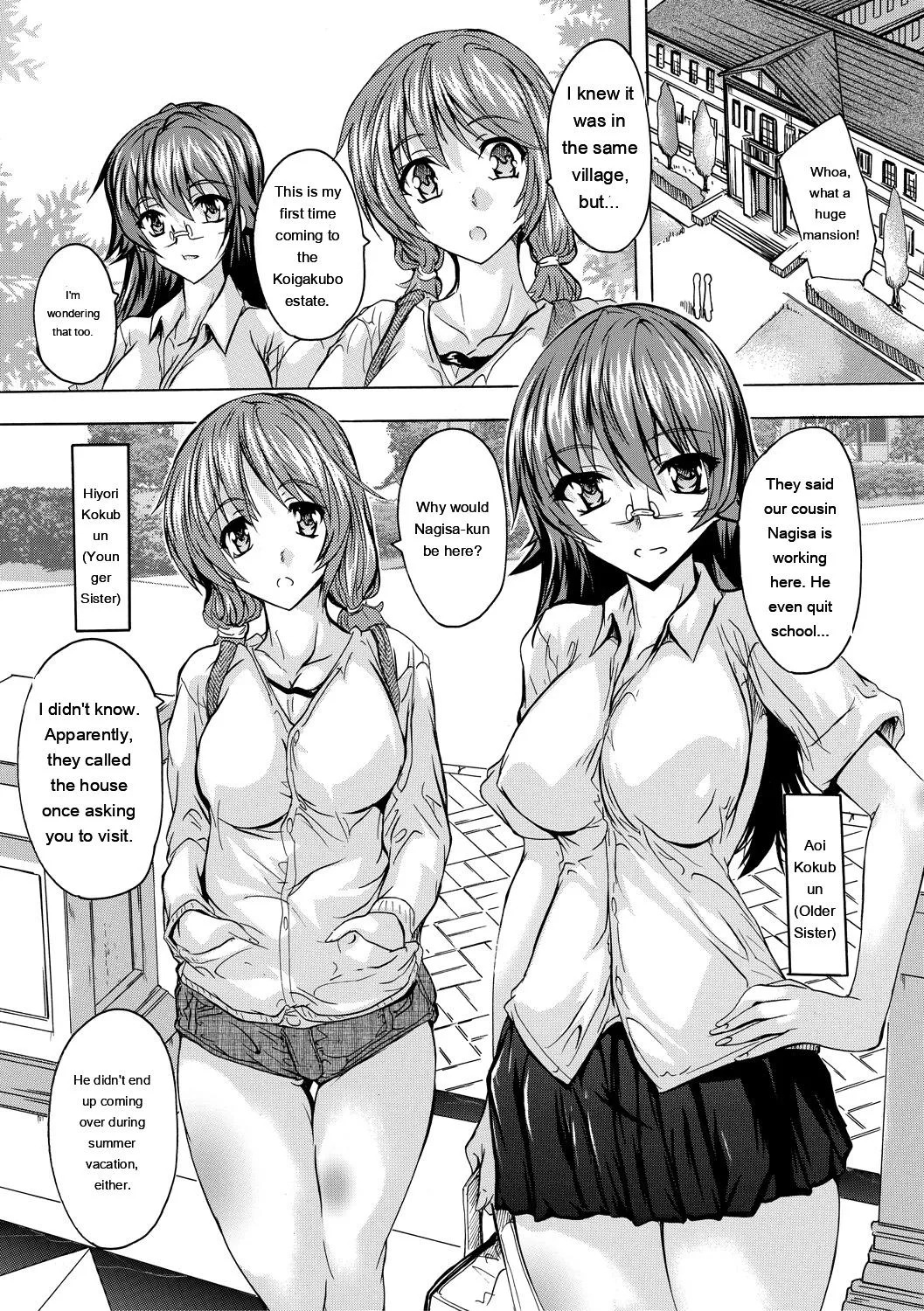 [Natsuka Q-Ya] Gokujou!! Harem-kan - Excellent!! A mansion of Harem [Digital][Eng][MTL] - Page 73