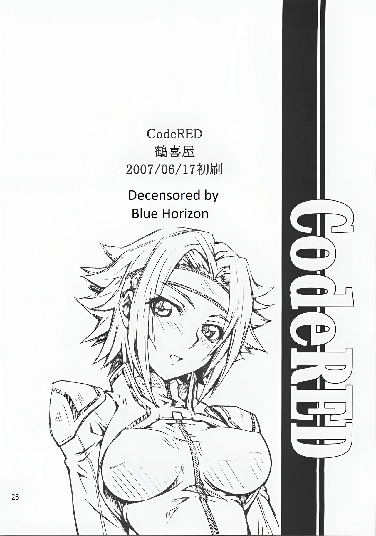 (SC36) [Tsurukiya (Mutsuki Ginji)] CodeRED (Code Geass) [English] uncensored - Page 25