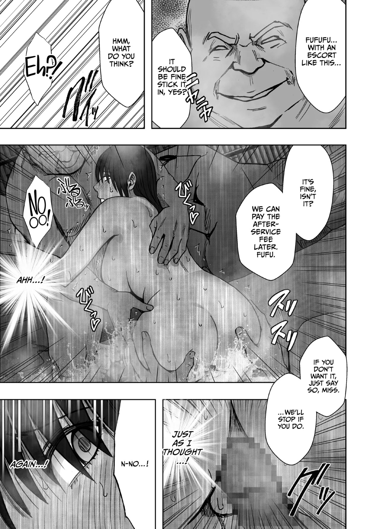 English/Romaji Title [Crimson] Kanzen houi chijoku mamire no syugaku ryoko konyoku ojisan hen [English] [CulturedCommissions] - Page 38