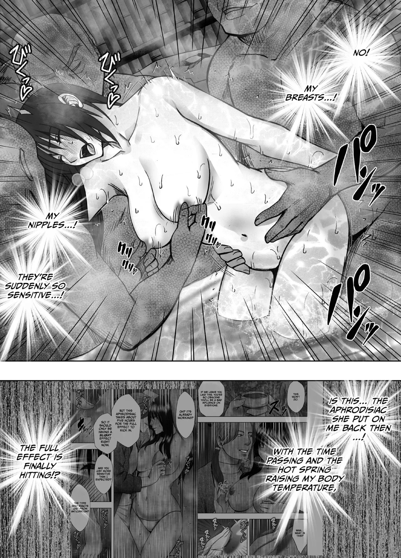 English/Romaji Title [Crimson] Kanzen houi chijoku mamire no syugaku ryoko konyoku ojisan hen [English] [CulturedCommissions] - Page 44