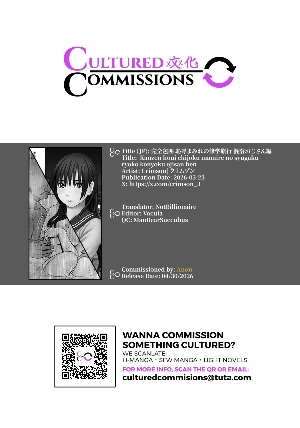 English/Romaji Title [Crimson] Kanzen houi chijoku mamire no syugaku ryoko konyoku ojisan hen [English] [CulturedCommissions] - Page 53