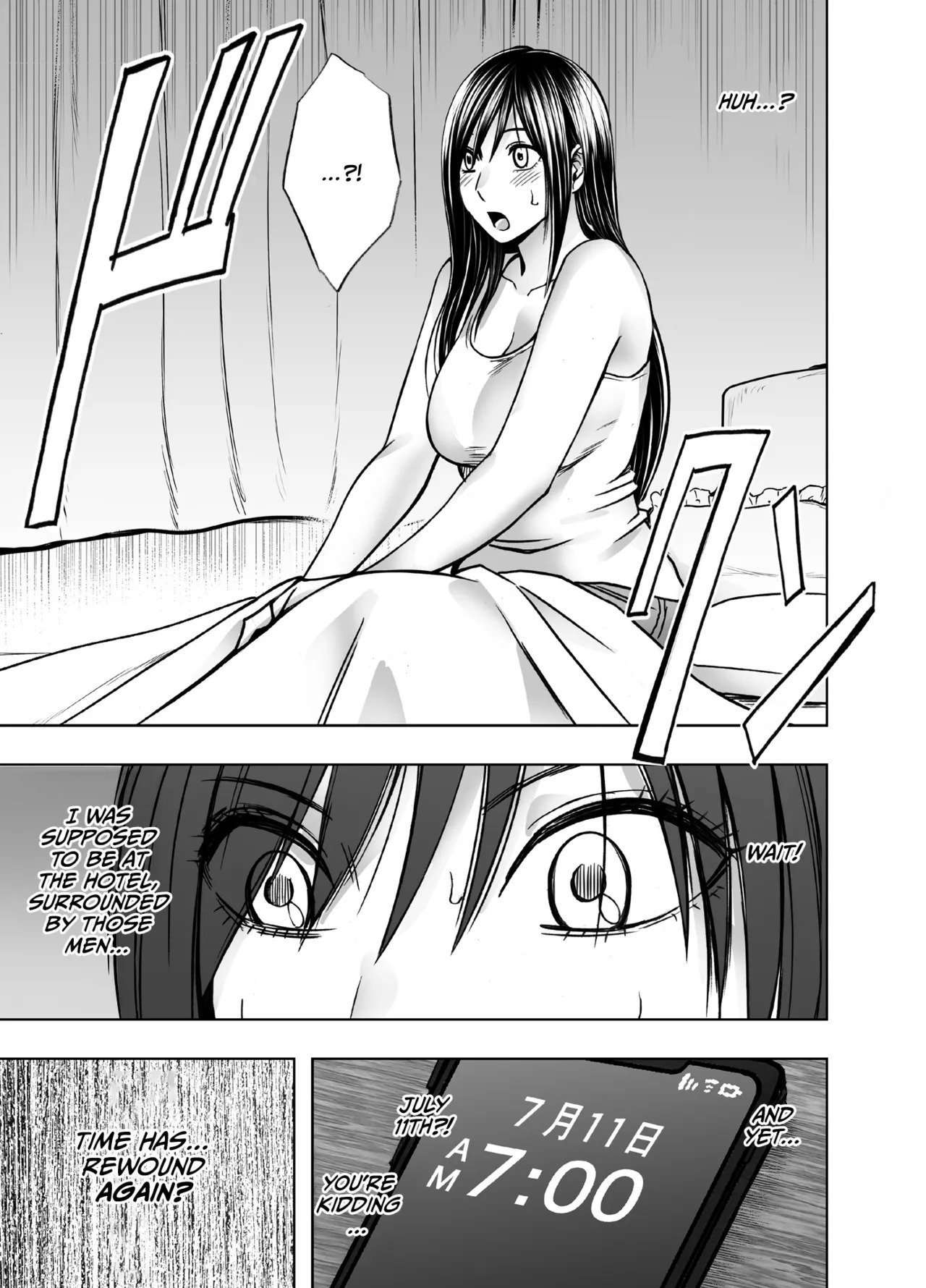 [Crimson] Virgin Revenger 2 [English] [CulturedCommissions] - Page 68