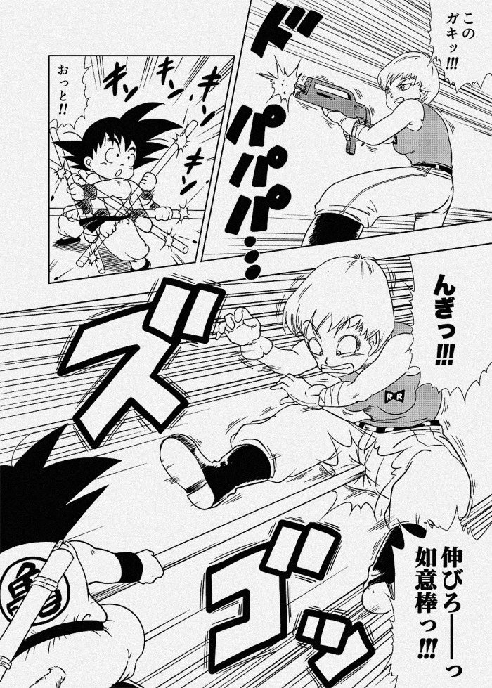 [Amedama Akihito] Violet Taisa vs Goku (Dragon Ball)