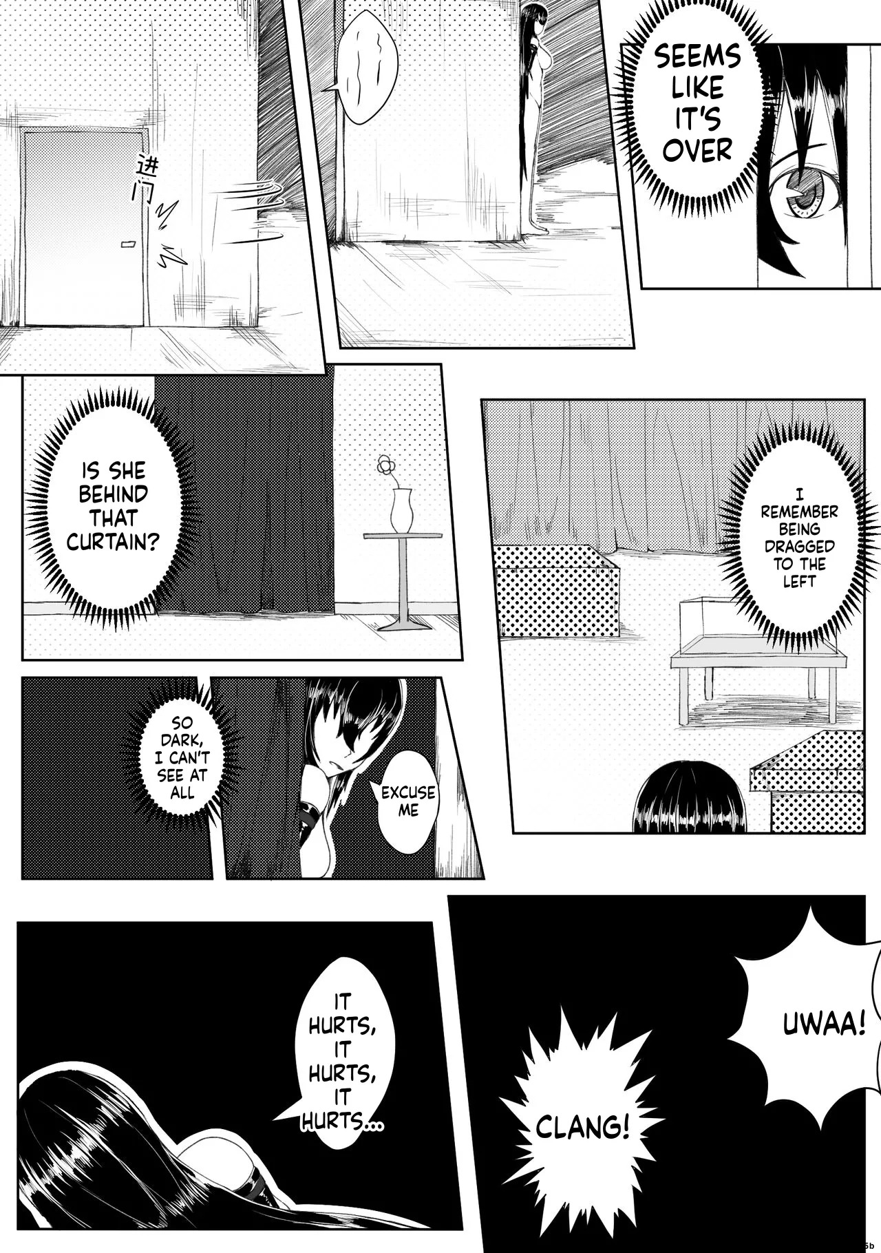 [HLL.ALSG99] 诅咒铠甲 同人 (SCANMTL) - Page 13