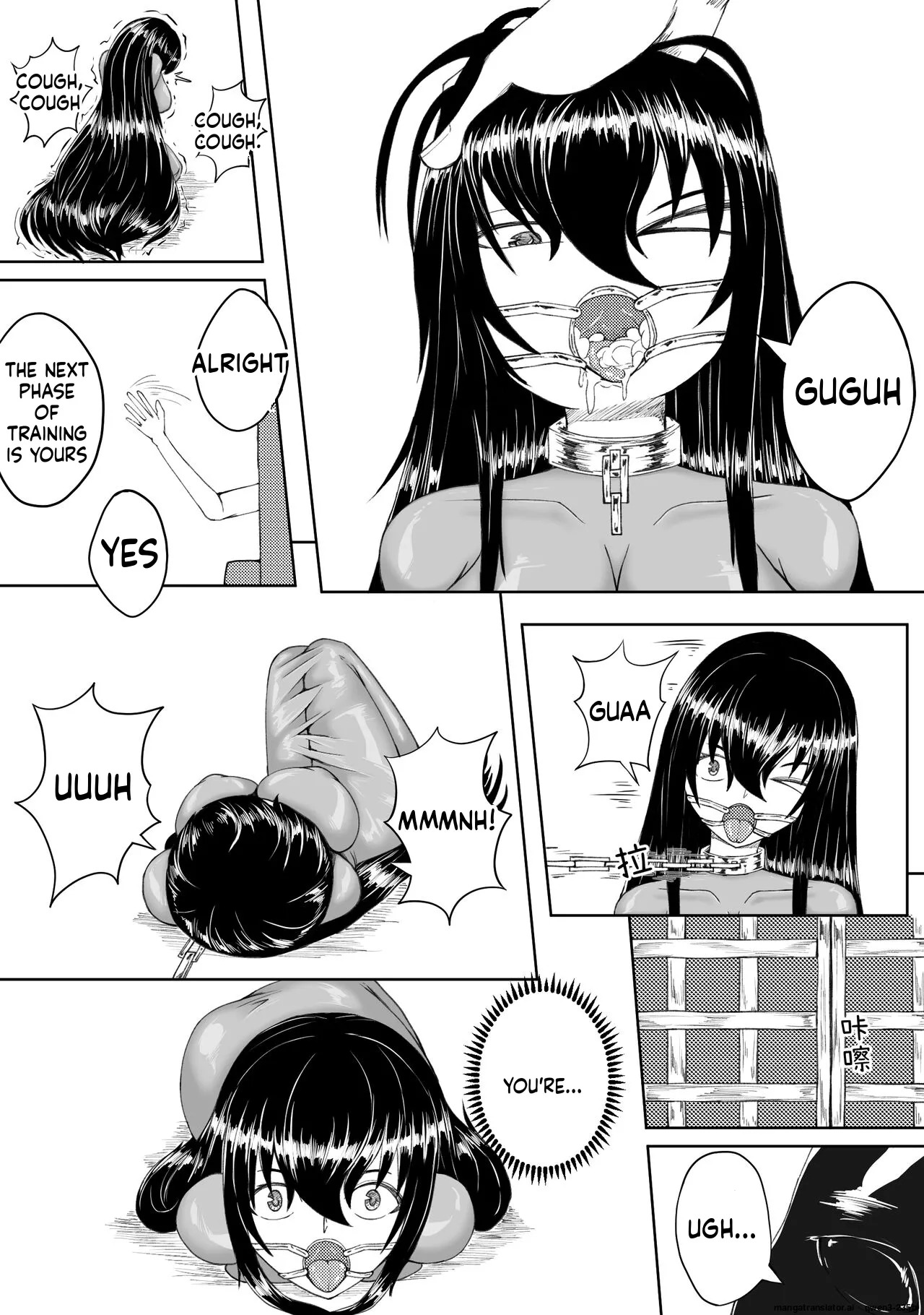 [HLL.ALSG99] 诅咒铠甲 同人 (SCANMTL) - Page 26