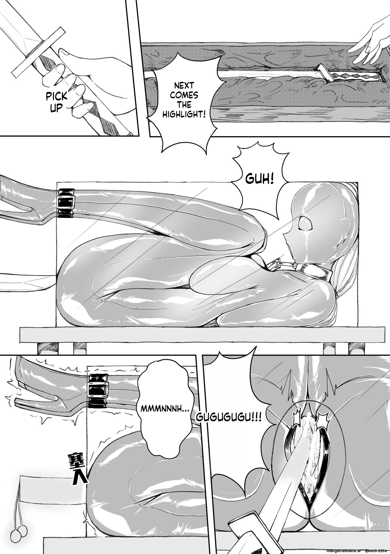 [HLL.ALSG99] 诅咒铠甲 同人 (SCANMTL) - Page 9