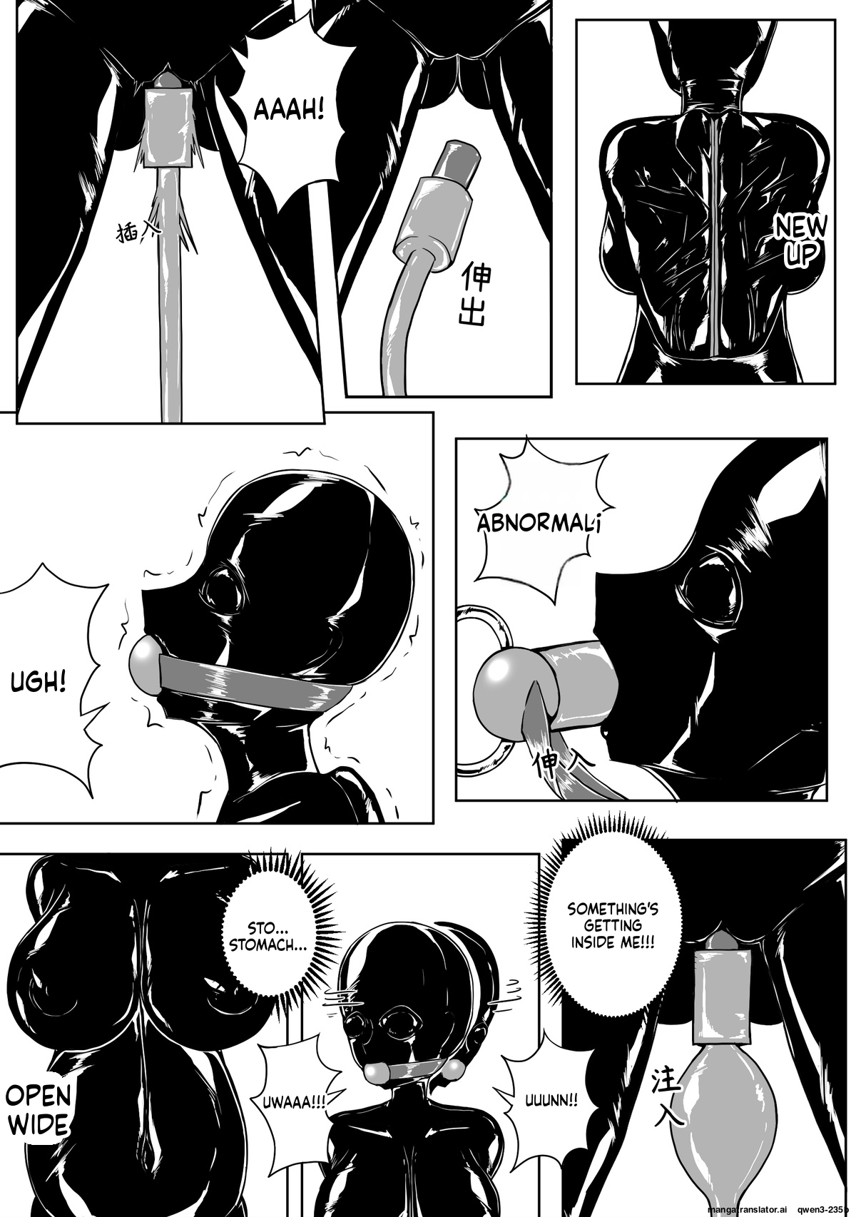 [HLL.ALSG99]魔法少女续 (SCANMTL) - Page 10